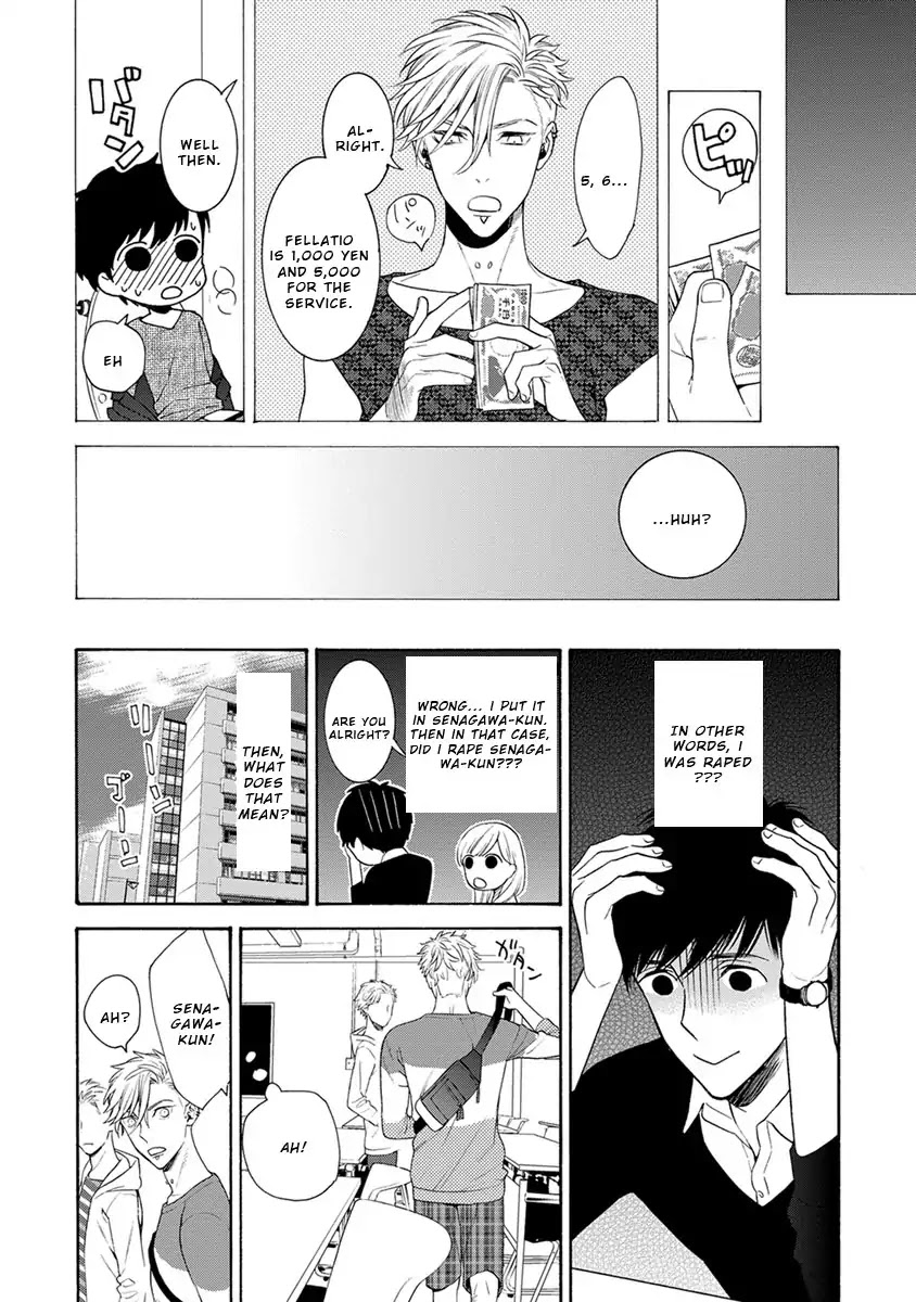 I'm A Bad Boy, But Please Love Me Chapter 1 page 12 - Chapter 1
