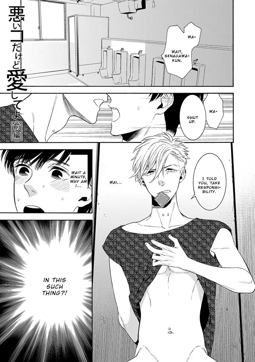 I'm A Bad Boy, But Please Love Me Chapter 1 page 5 - Chapter 1