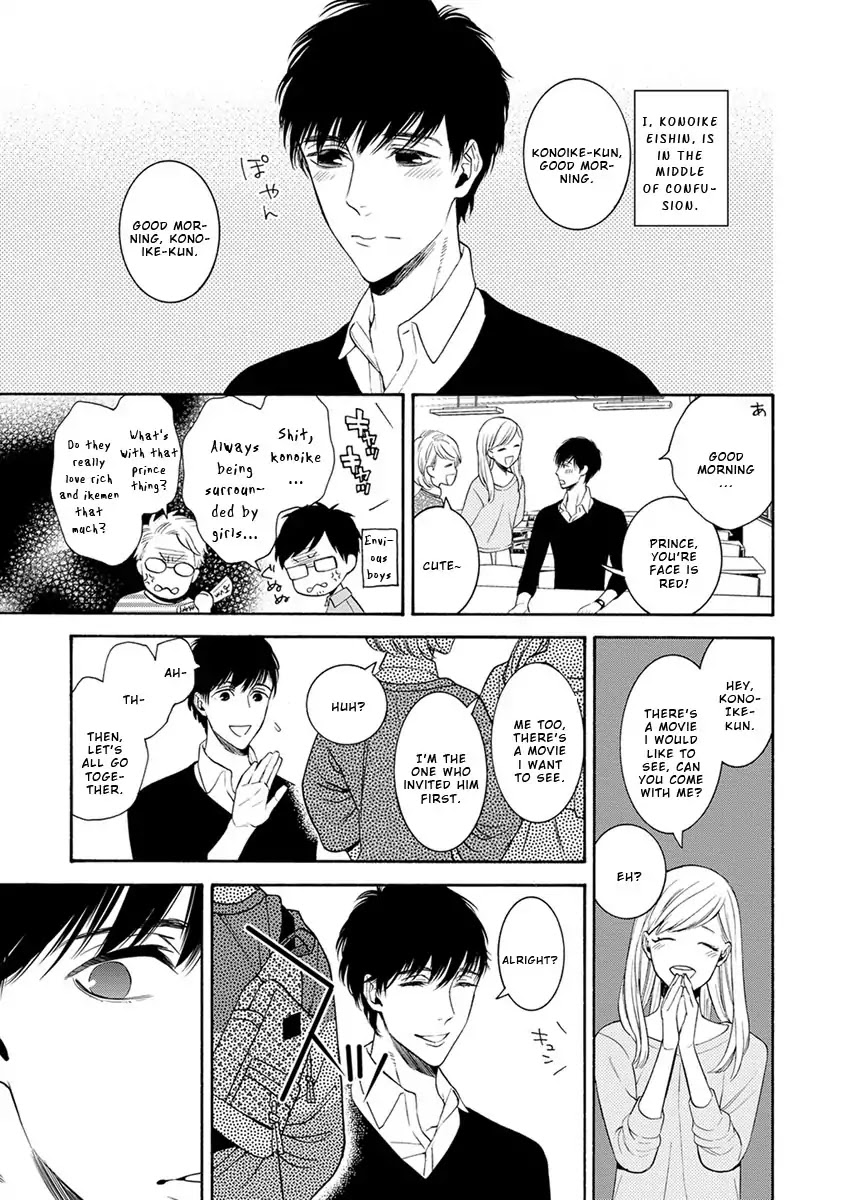 I'm A Bad Boy, But Please Love Me Chapter 1 page 7 - Chapter 1