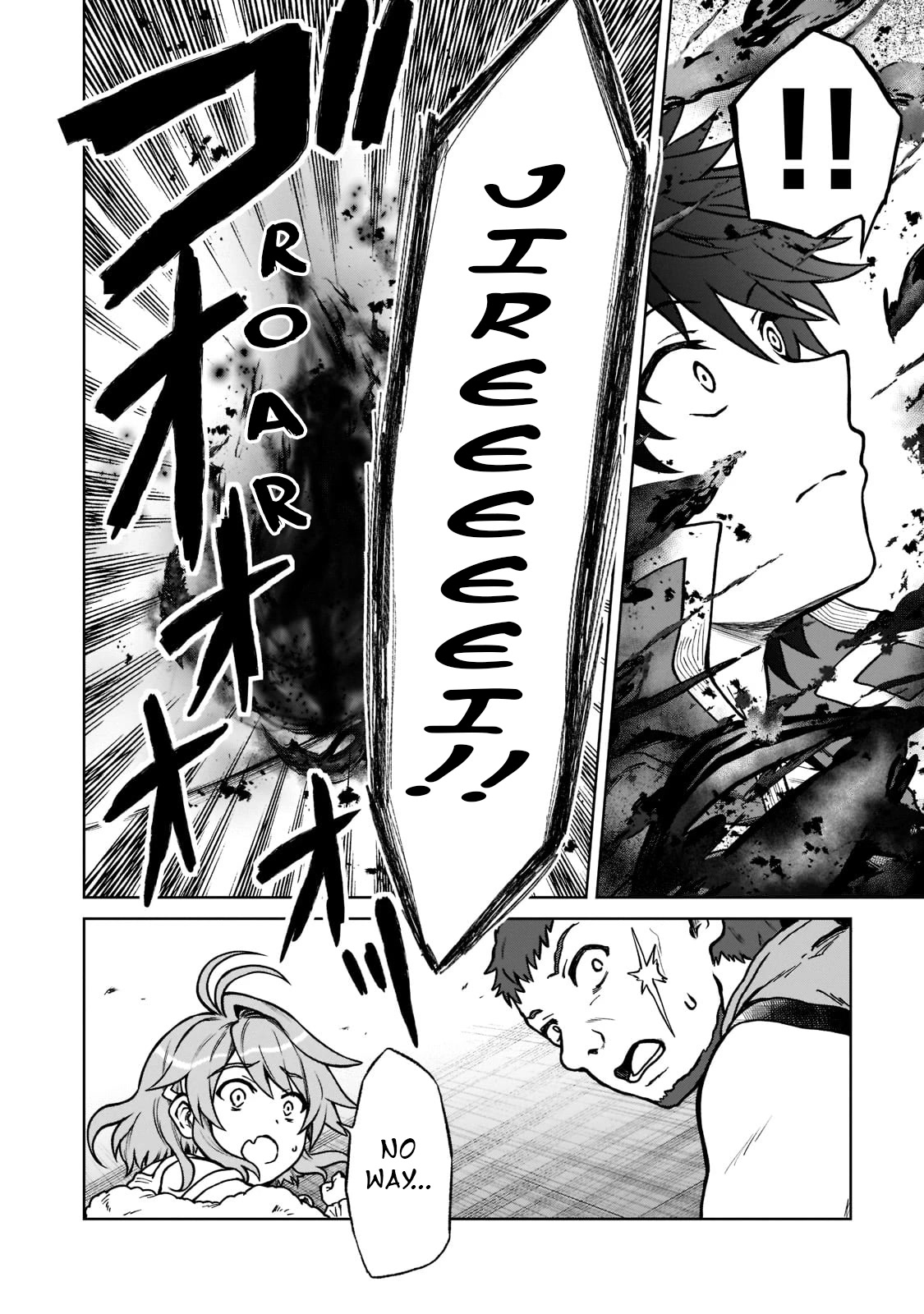 I’m a D-Rank Adventurer, for Some Reason I Got Recruited Into a Hero Party, and Now the Princess Is Stalking Me Chapter 10 page 18 - Chapter 10: For Some Reason The Skeleton Thought He Had Won Hands Down