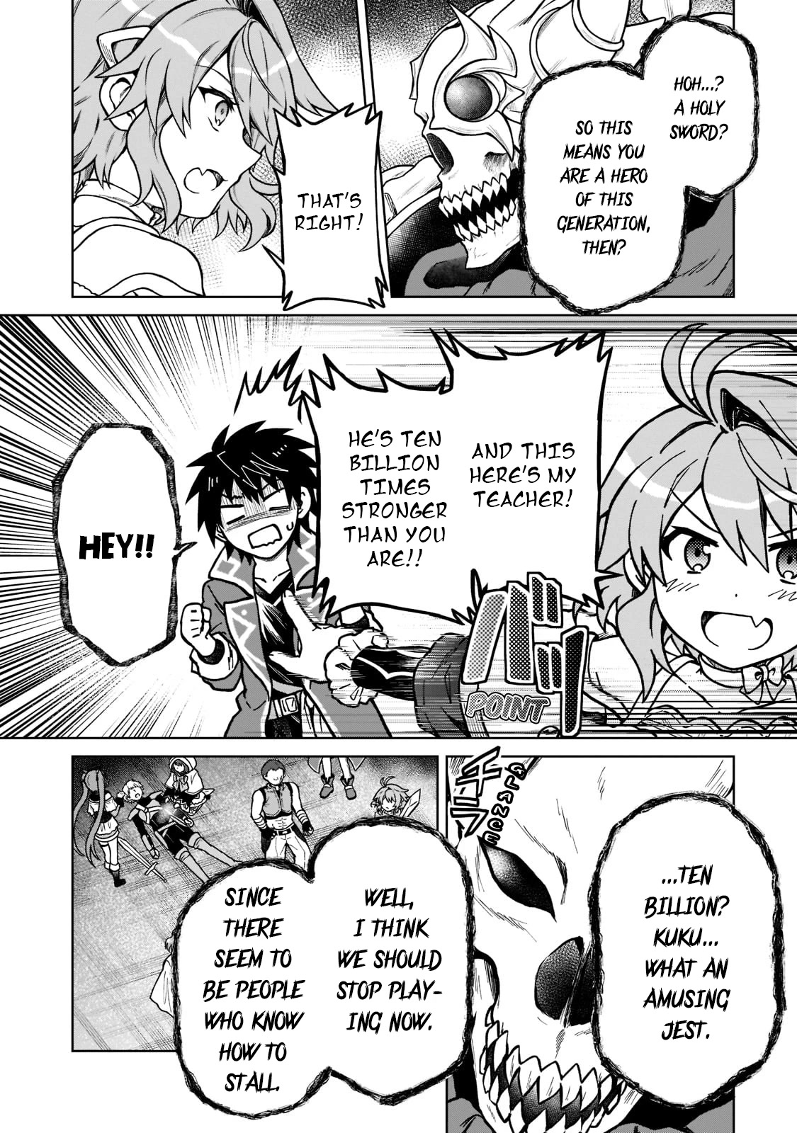I’m a D-Rank Adventurer, for Some Reason I Got Recruited Into a Hero Party, and Now the Princess Is Stalking Me Chapter 10 page 8 - Chapter 10: For Some Reason The Skeleton Thought He Had Won Hands Down