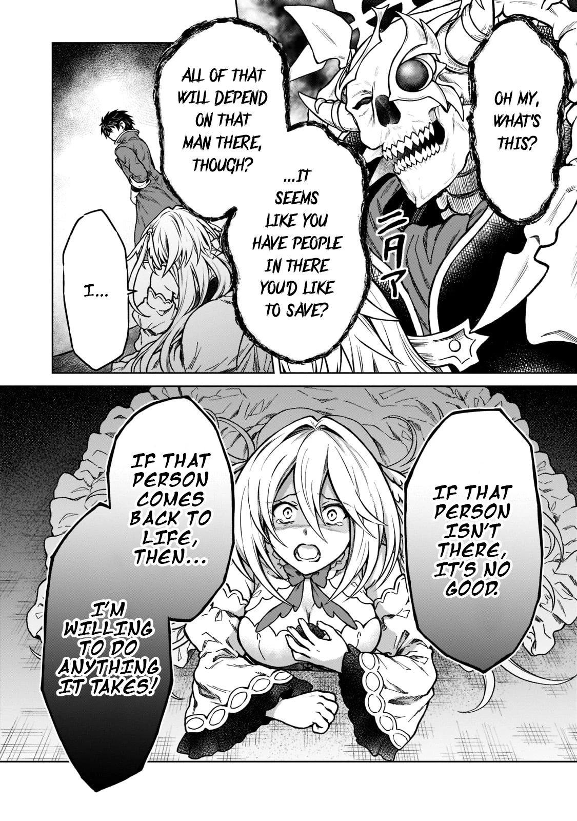 I’m a D-Rank Adventurer, for Some Reason I Got Recruited Into a Hero Party, and Now the Princess Is Stalking Me Chapter 11 page 12 - Chapter 11: For Some Reason I Was Just A Little Bit Serious