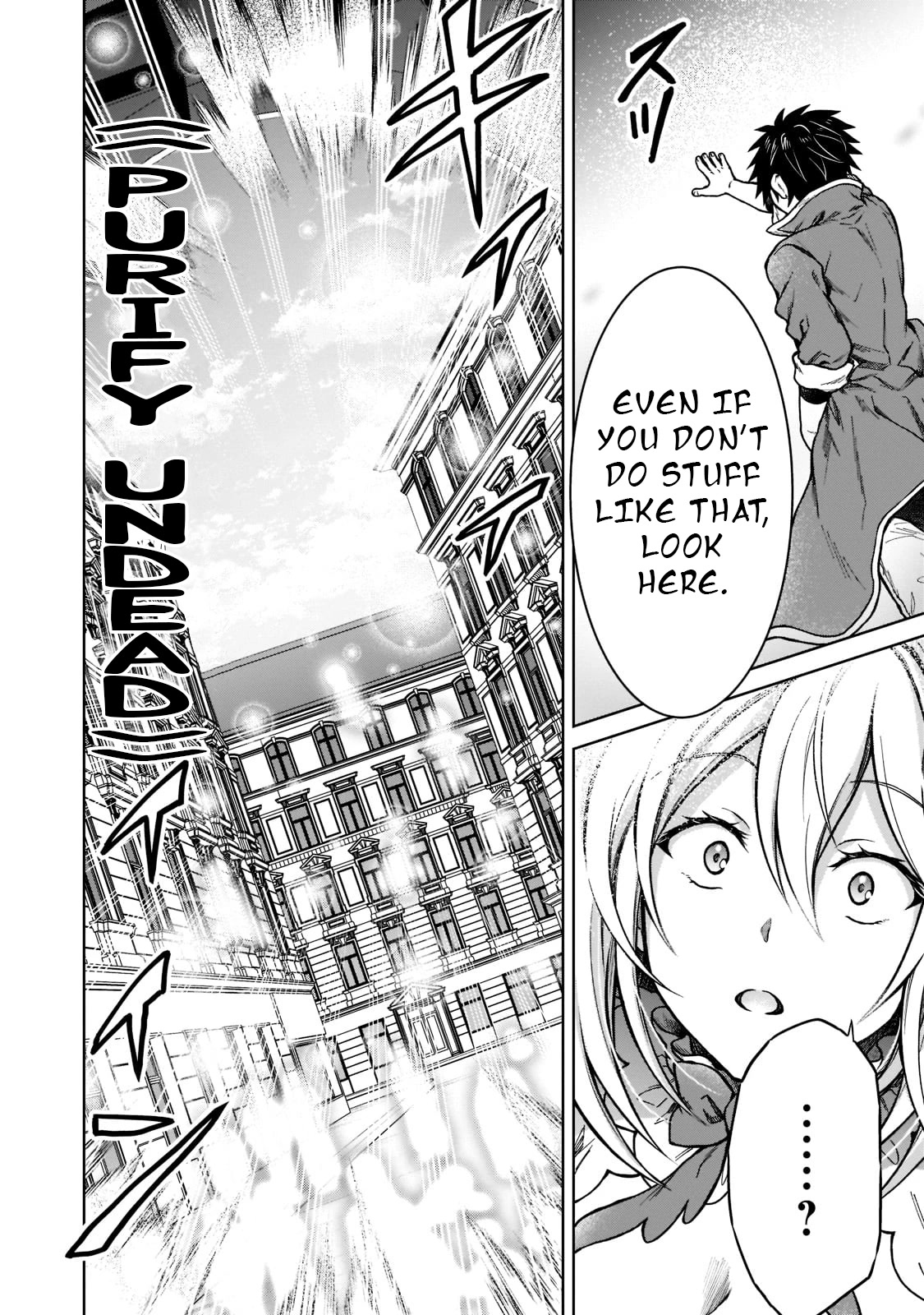 I’m a D-Rank Adventurer, for Some Reason I Got Recruited Into a Hero Party, and Now the Princess Is Stalking Me Chapter 11 page 14 - Chapter 11: For Some Reason I Was Just A Little Bit Serious