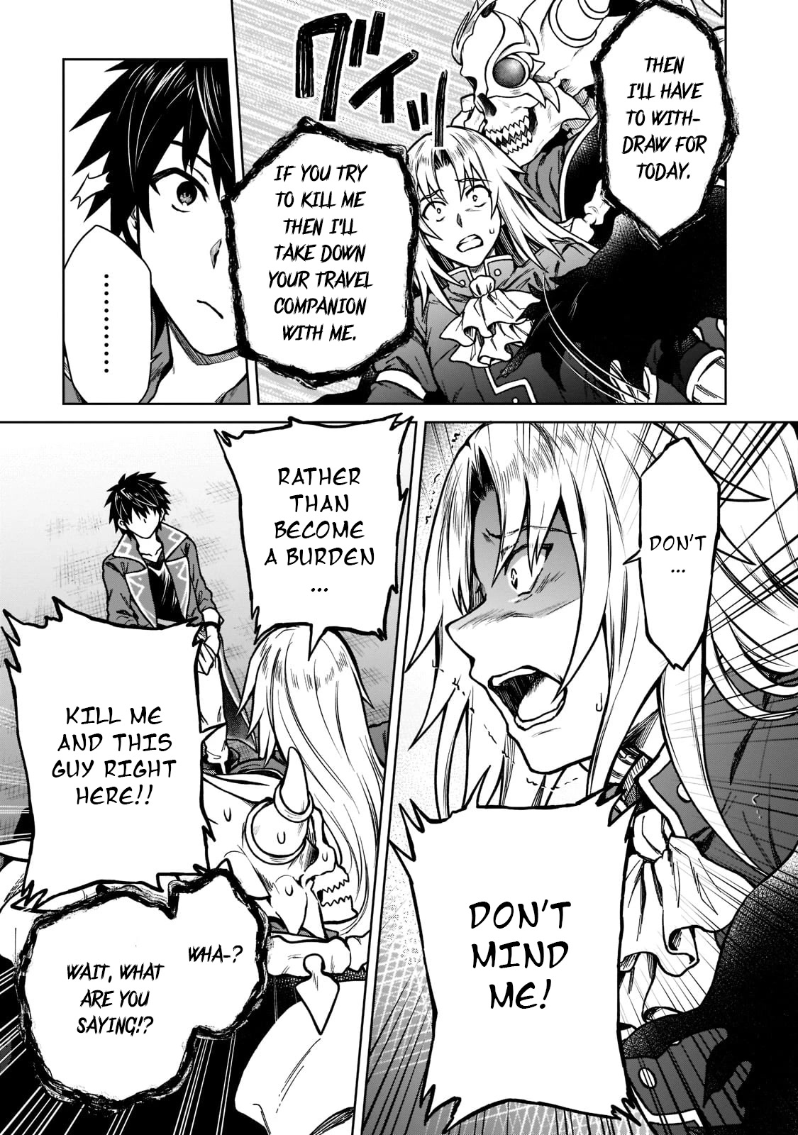 I’m a D-Rank Adventurer, for Some Reason I Got Recruited Into a Hero Party, and Now the Princess Is Stalking Me Chapter 11 page 17 - Chapter 11: For Some Reason I Was Just A Little Bit Serious