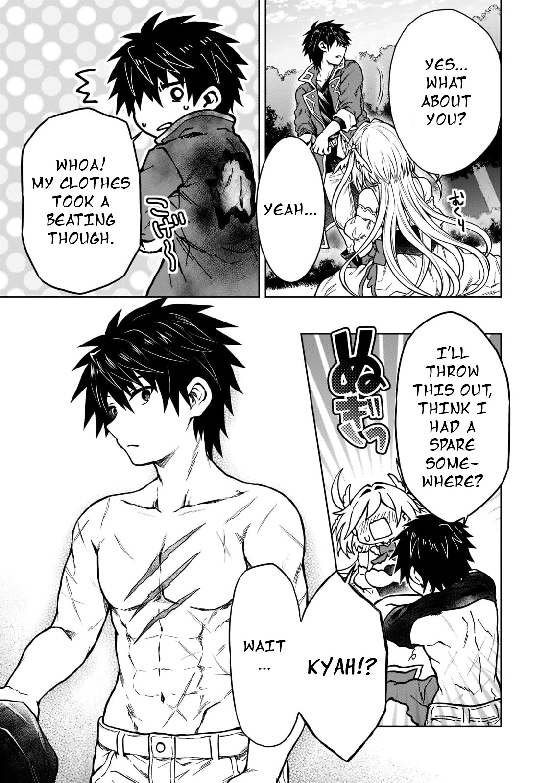 I’m a D-Rank Adventurer, for Some Reason I Got Recruited Into a Hero Party, and Now the Princess Is Stalking Me Chapter 11 page 27 - Chapter 11: For Some Reason I Was Just A Little Bit Serious
