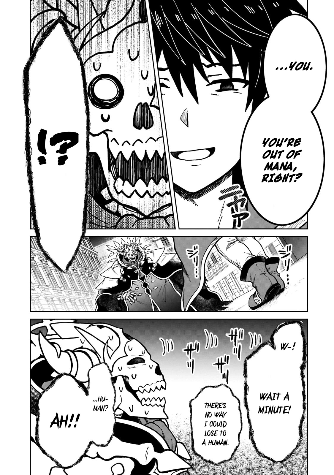 I’m a D-Rank Adventurer, for Some Reason I Got Recruited Into a Hero Party, and Now the Princess Is Stalking Me Chapter 11 page 4 - Chapter 11: For Some Reason I Was Just A Little Bit Serious