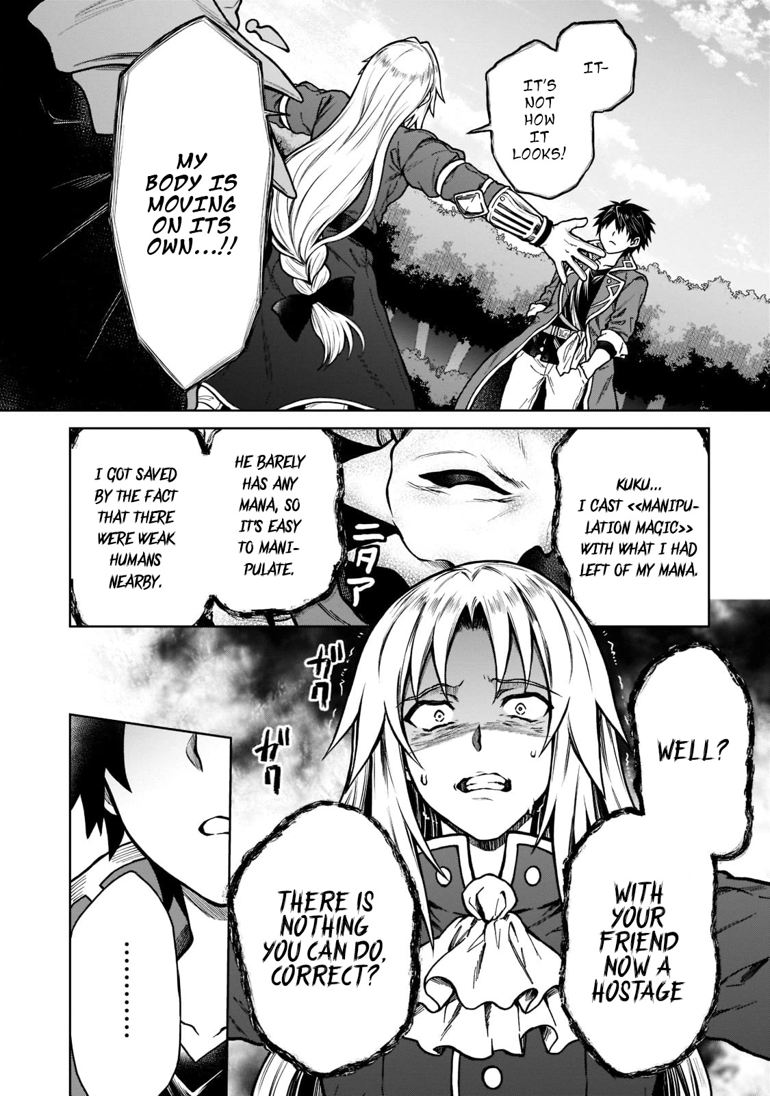 I’m a D-Rank Adventurer, for Some Reason I Got Recruited Into a Hero Party, and Now the Princess Is Stalking Me Chapter 11 page 6 - Chapter 11: For Some Reason I Was Just A Little Bit Serious