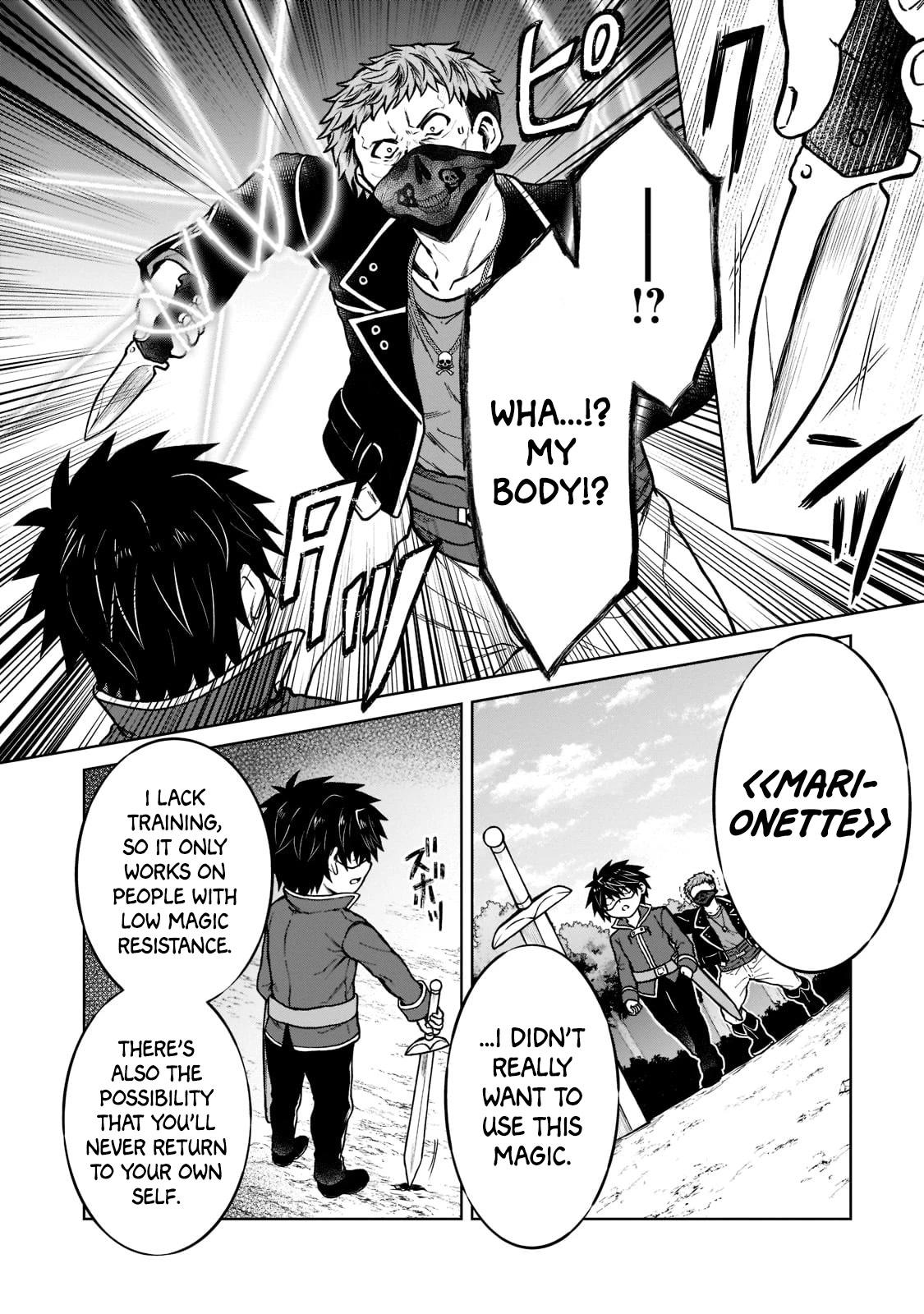 I’m a D-Rank Adventurer, for Some Reason I Got Recruited Into a Hero Party, and Now the Princess Is Stalking Me Chapter 13 page 10 - Chapter 13: For Some Reason I Didn't Recognize That Person