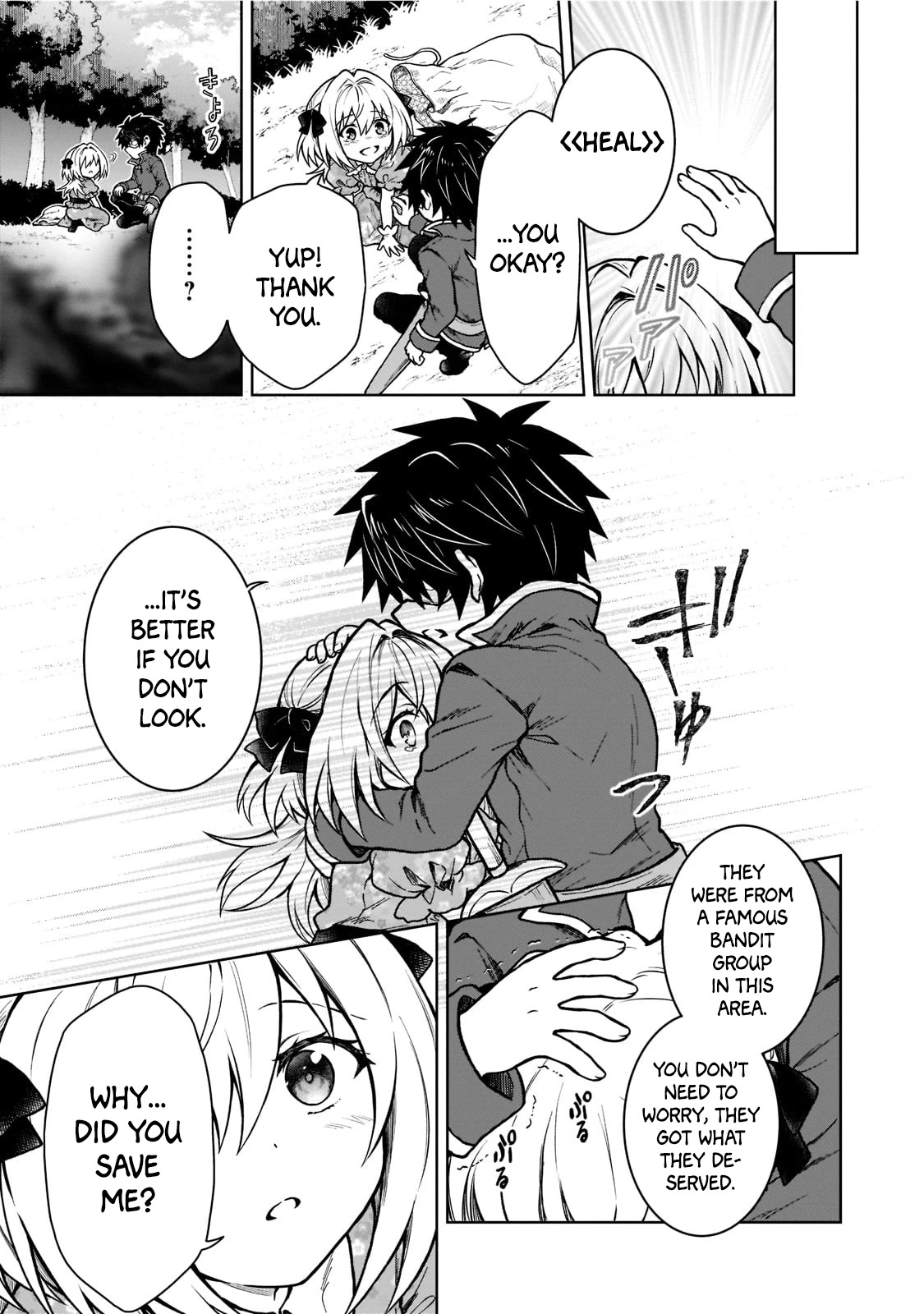 I’m a D-Rank Adventurer, for Some Reason I Got Recruited Into a Hero Party, and Now the Princess Is Stalking Me Chapter 13 page 13 - Chapter 13: For Some Reason I Didn't Recognize That Person