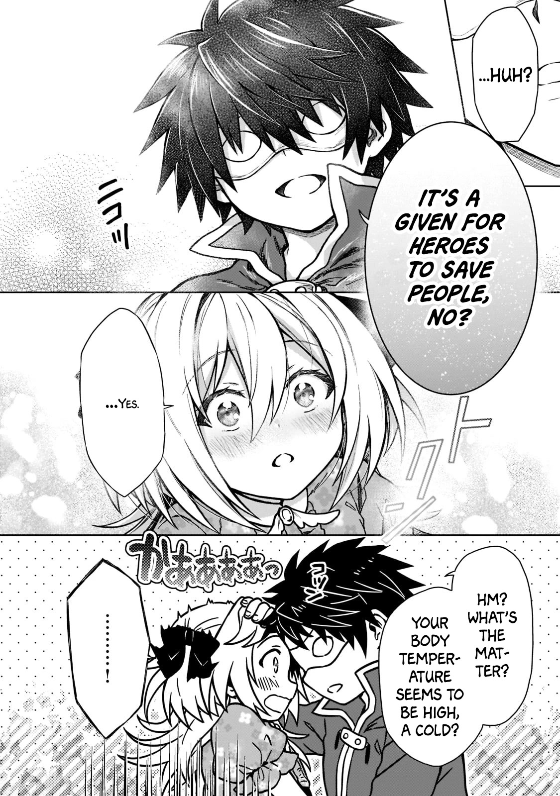 I’m a D-Rank Adventurer, for Some Reason I Got Recruited Into a Hero Party, and Now the Princess Is Stalking Me Chapter 13 page 14 - Chapter 13: For Some Reason I Didn't Recognize That Person