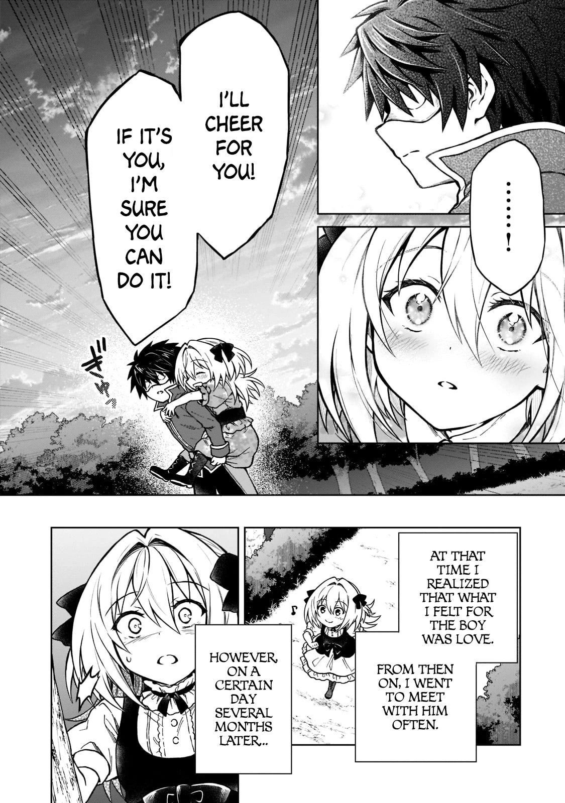 I’m a D-Rank Adventurer, for Some Reason I Got Recruited Into a Hero Party, and Now the Princess Is Stalking Me Chapter 13 page 16 - Chapter 13: For Some Reason I Didn't Recognize That Person