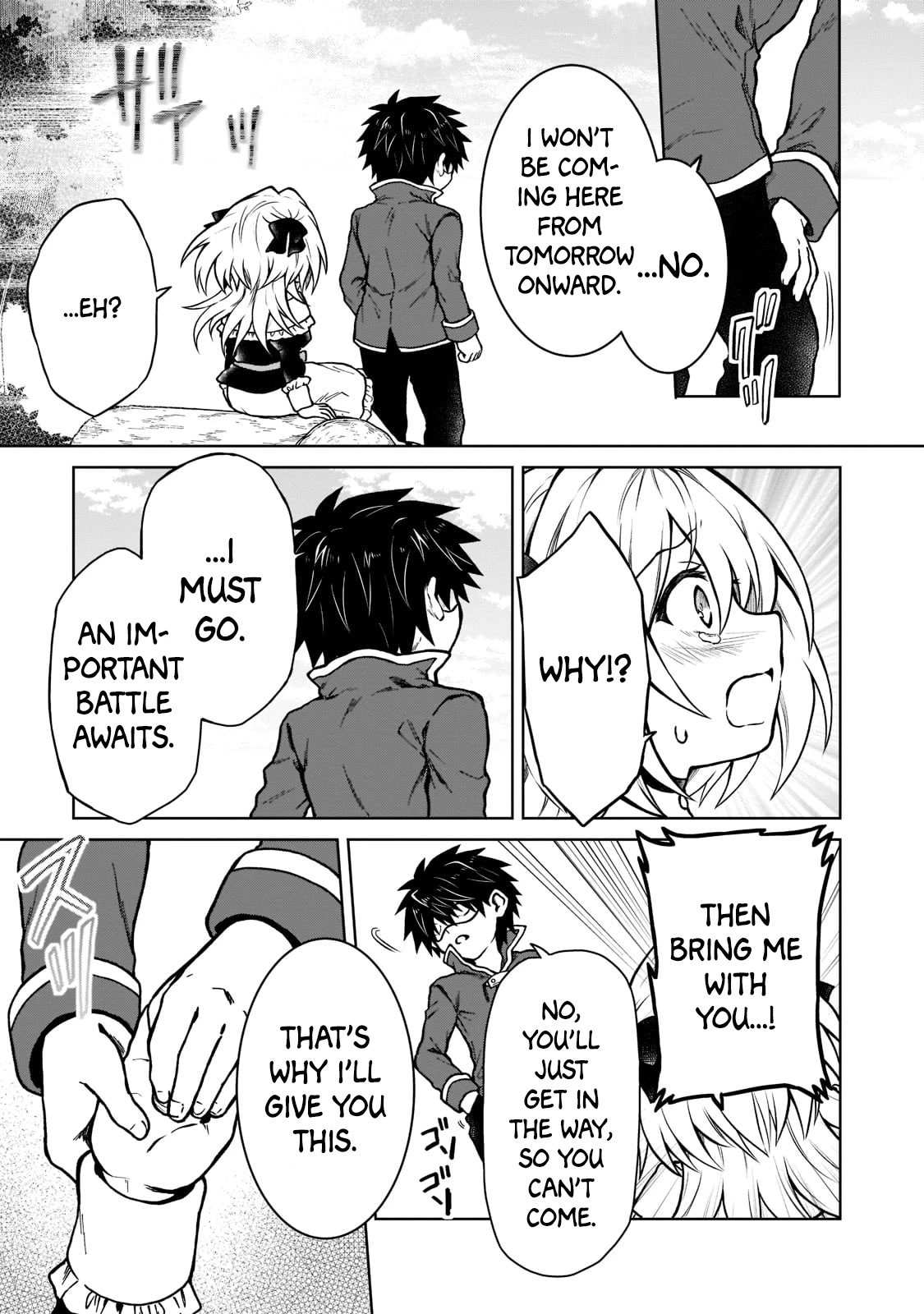I’m a D-Rank Adventurer, for Some Reason I Got Recruited Into a Hero Party, and Now the Princess Is Stalking Me Chapter 13 page 19 - Chapter 13: For Some Reason I Didn't Recognize That Person