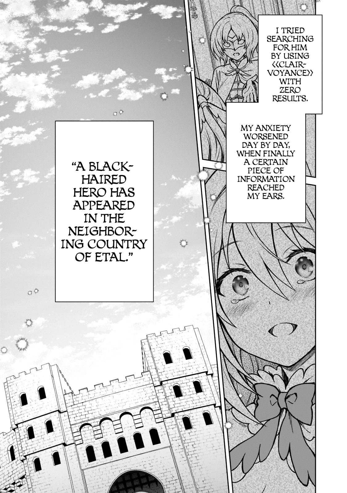 I’m a D-Rank Adventurer, for Some Reason I Got Recruited Into a Hero Party, and Now the Princess Is Stalking Me Chapter 13 page 23 - Chapter 13: For Some Reason I Didn't Recognize That Person