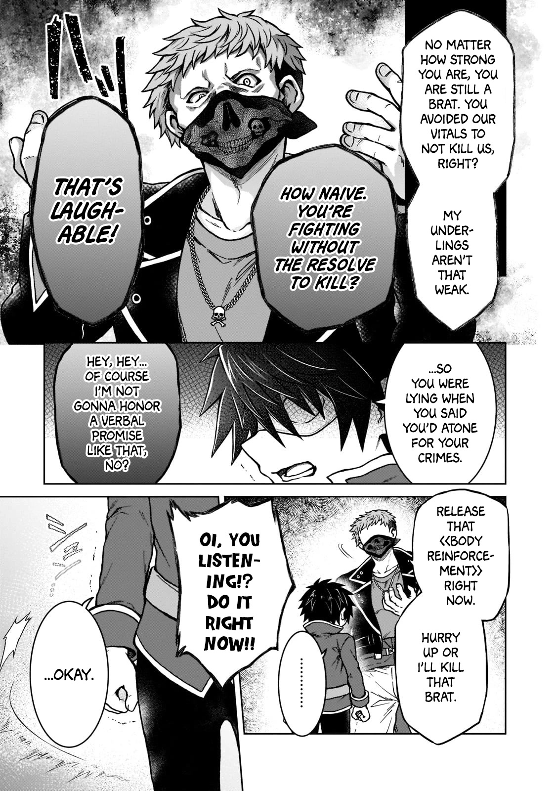 I’m a D-Rank Adventurer, for Some Reason I Got Recruited Into a Hero Party, and Now the Princess Is Stalking Me Chapter 13 page 3 - Chapter 13: For Some Reason I Didn't Recognize That Person