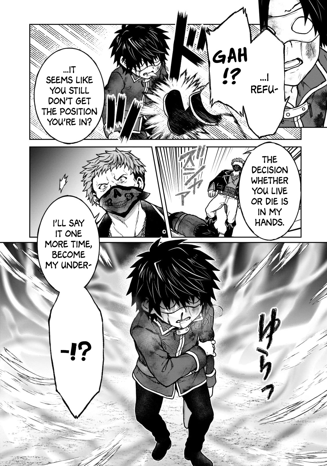 I’m a D-Rank Adventurer, for Some Reason I Got Recruited Into a Hero Party, and Now the Princess Is Stalking Me Chapter 13 page 6 - Chapter 13: For Some Reason I Didn't Recognize That Person