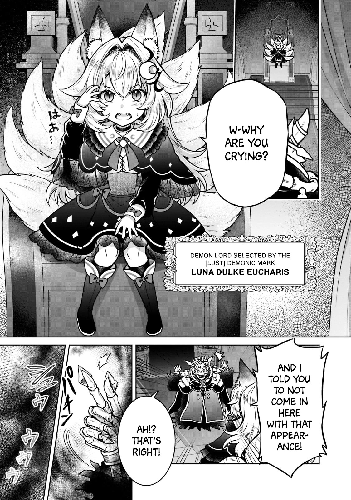I’m a D-Rank Adventurer, for Some Reason I Got Recruited Into a Hero Party, and Now the Princess Is Stalking Me Chapter 14 page 19 - Chapter 14: For Some Reason Everyone's Thinking About The Same Thing