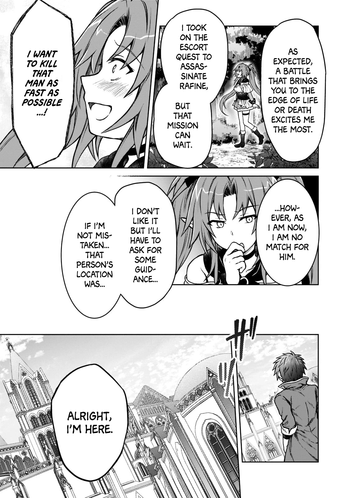 I’m a D-Rank Adventurer, for Some Reason I Got Recruited Into a Hero Party, and Now the Princess Is Stalking Me Chapter 14 page 25 - Chapter 14: For Some Reason Everyone's Thinking About The Same Thing