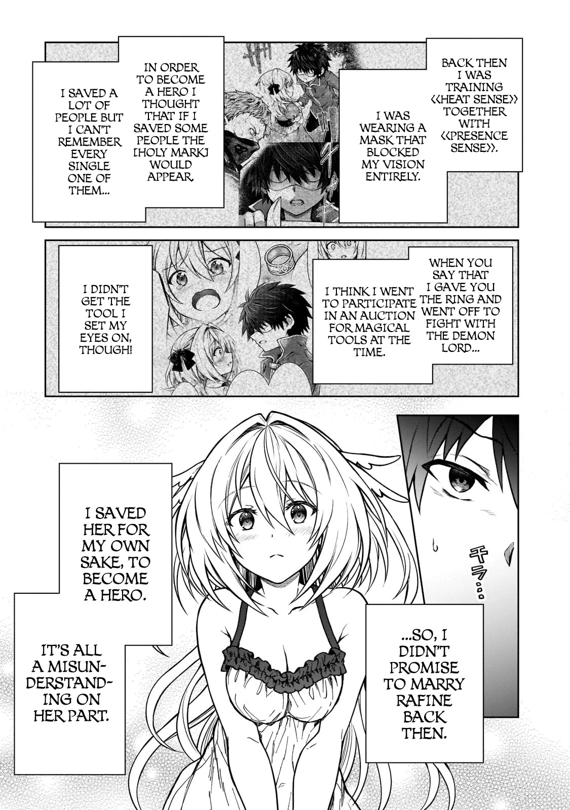 I’m a D-Rank Adventurer, for Some Reason I Got Recruited Into a Hero Party, and Now the Princess Is Stalking Me Chapter 14 page 5 - Chapter 14: For Some Reason Everyone's Thinking About The Same Thing