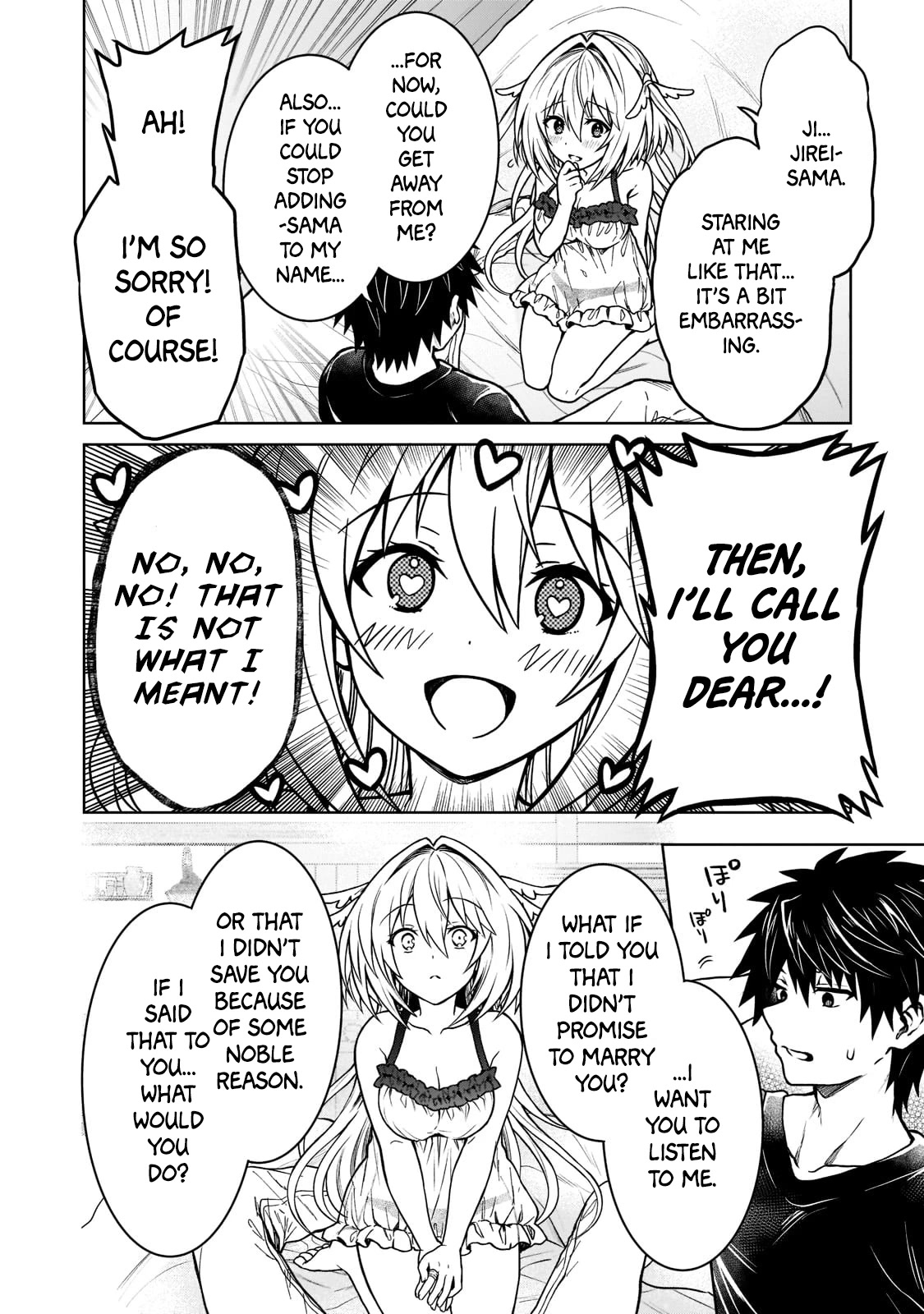 I’m a D-Rank Adventurer, for Some Reason I Got Recruited Into a Hero Party, and Now the Princess Is Stalking Me Chapter 14 page 6 - Chapter 14: For Some Reason Everyone's Thinking About The Same Thing