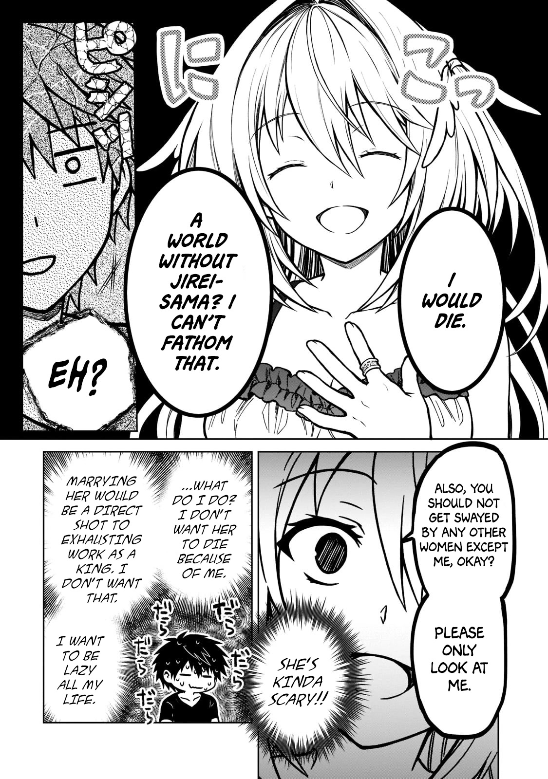 I’m a D-Rank Adventurer, for Some Reason I Got Recruited Into a Hero Party, and Now the Princess Is Stalking Me Chapter 14 page 7 - Chapter 14: For Some Reason Everyone's Thinking About The Same Thing