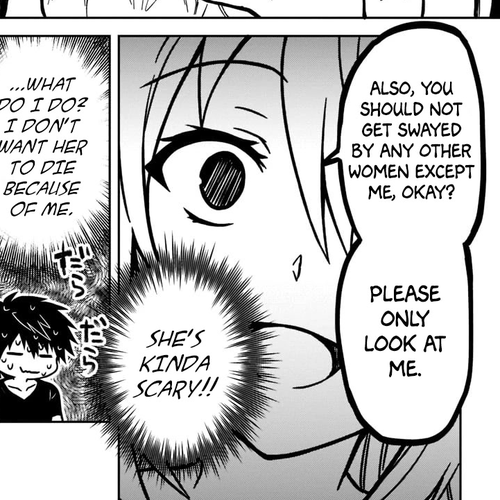 I’m a D-Rank Adventurer, for Some Reason I Got Recruited Into a Hero Party, and Now the Princess Is Stalking Me Chapter 14: For Some Reason Everyone's Thinking About The Same Thing cover