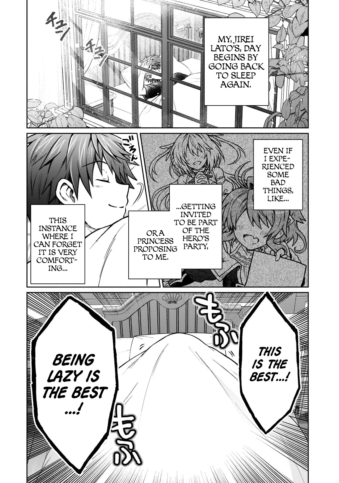 I’m a D-Rank Adventurer, for Some Reason I Got Recruited Into a Hero Party, and Now the Princess Is Stalking Me Chapter 15 page 1 - Chapter 15: For Some Reason My Life Of Mooching Off Is Coming To An End