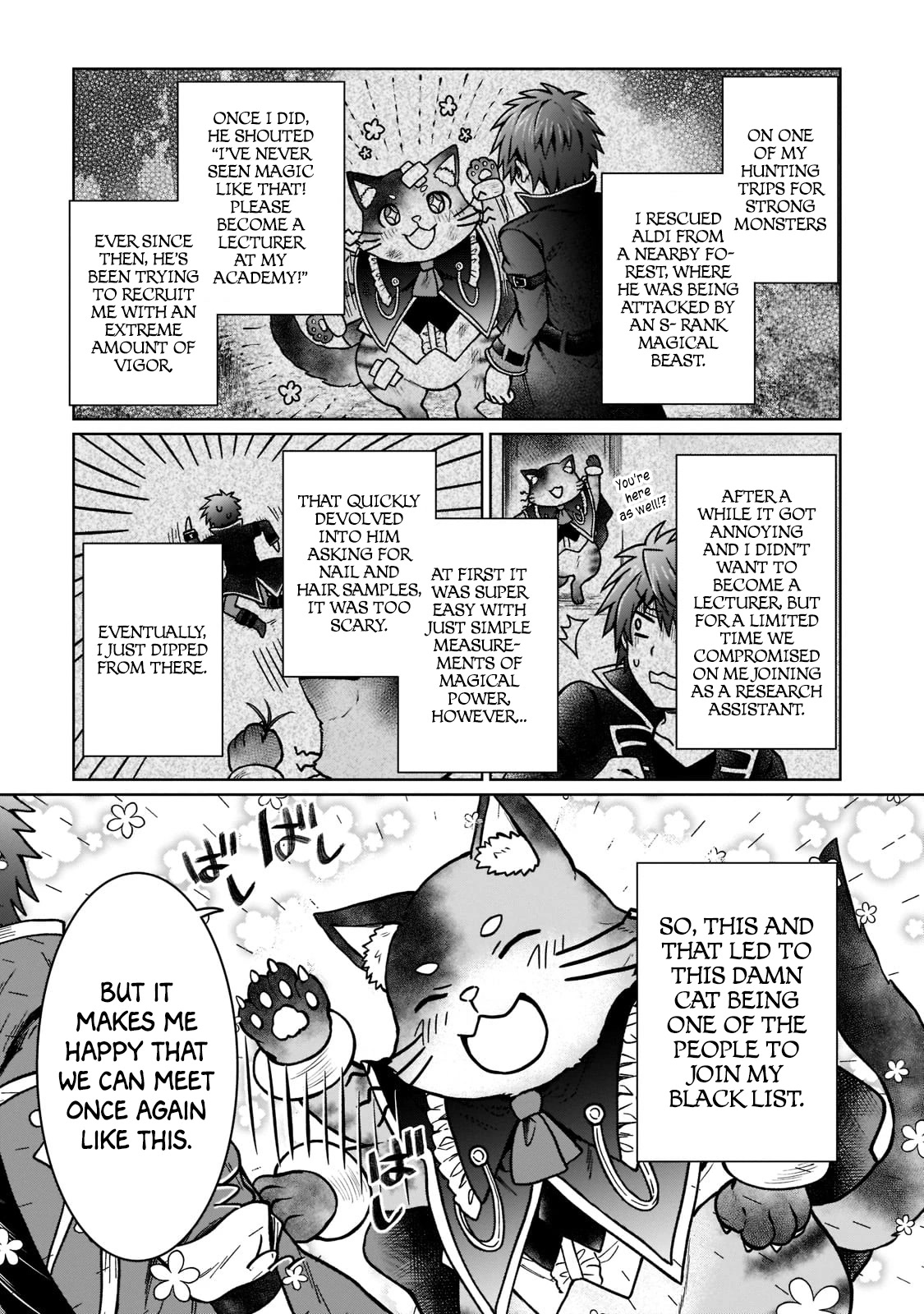 I’m a D-Rank Adventurer, for Some Reason I Got Recruited Into a Hero Party, and Now the Princess Is Stalking Me Chapter 15 page 17 - Chapter 15: For Some Reason My Life Of Mooching Off Is Coming To An End