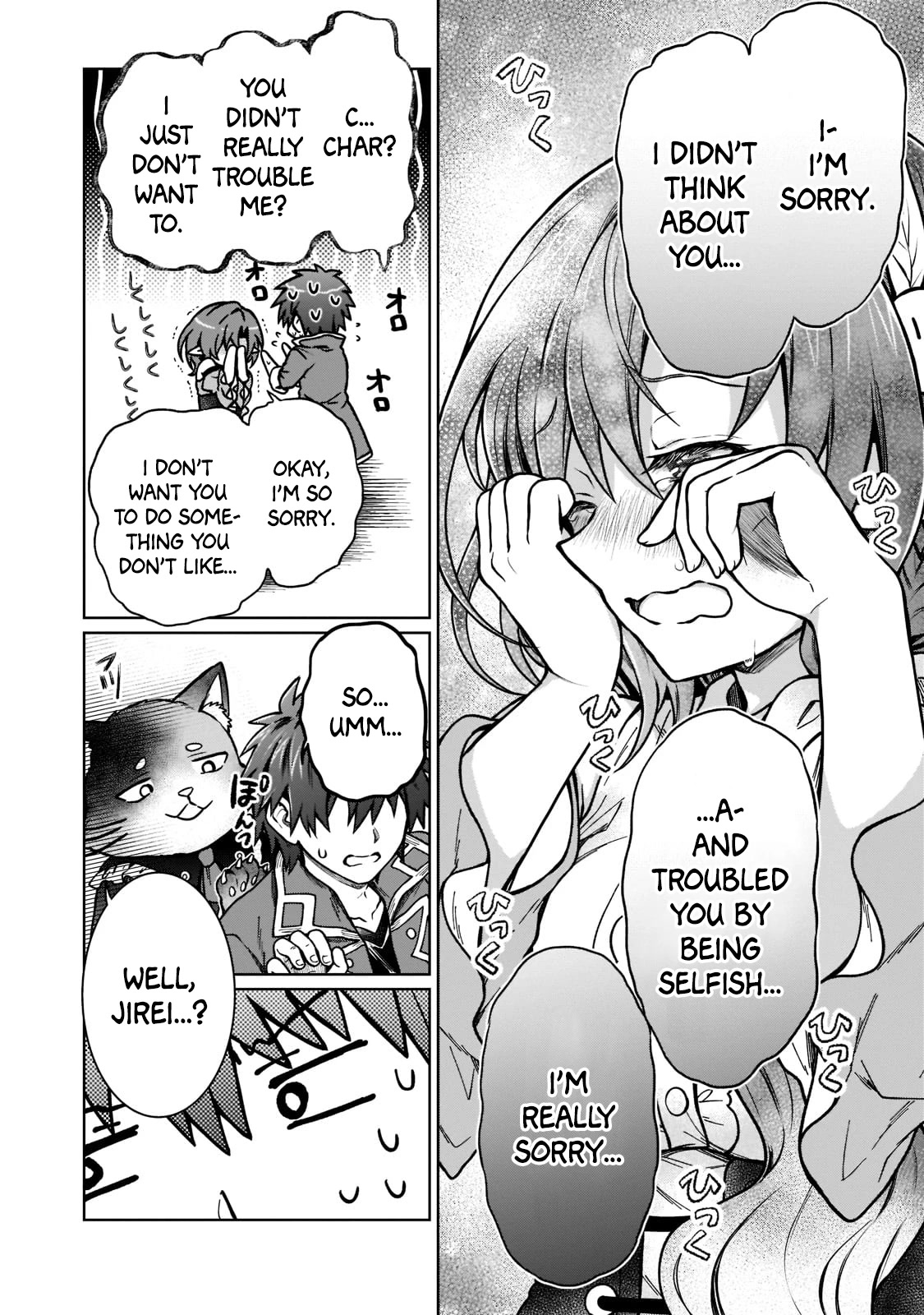 I’m a D-Rank Adventurer, for Some Reason I Got Recruited Into a Hero Party, and Now the Princess Is Stalking Me Chapter 15 page 20 - Chapter 15: For Some Reason My Life Of Mooching Off Is Coming To An End