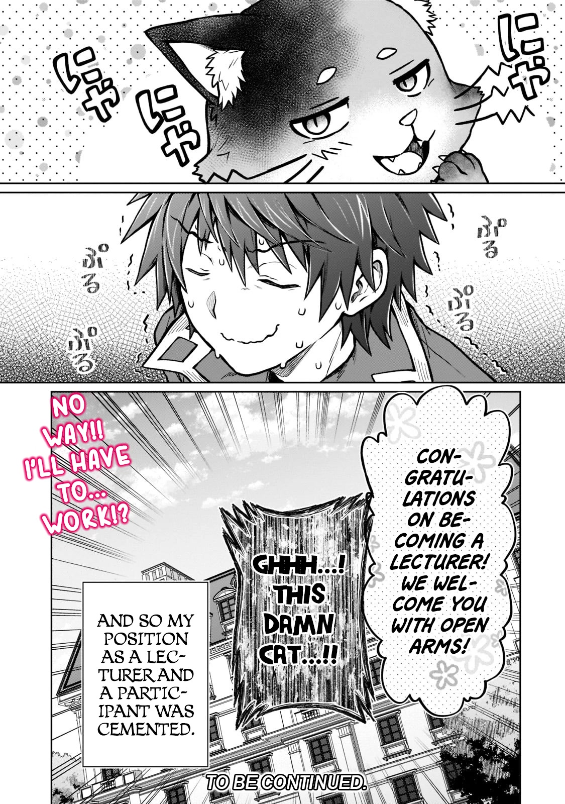 I’m a D-Rank Adventurer, for Some Reason I Got Recruited Into a Hero Party, and Now the Princess Is Stalking Me Chapter 15 page 22 - Chapter 15: For Some Reason My Life Of Mooching Off Is Coming To An End