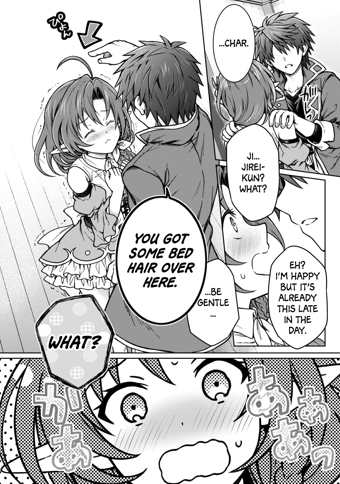 I’m a D-Rank Adventurer, for Some Reason I Got Recruited Into a Hero Party, and Now the Princess Is Stalking Me Chapter 15 page 8 - Chapter 15: For Some Reason My Life Of Mooching Off Is Coming To An End