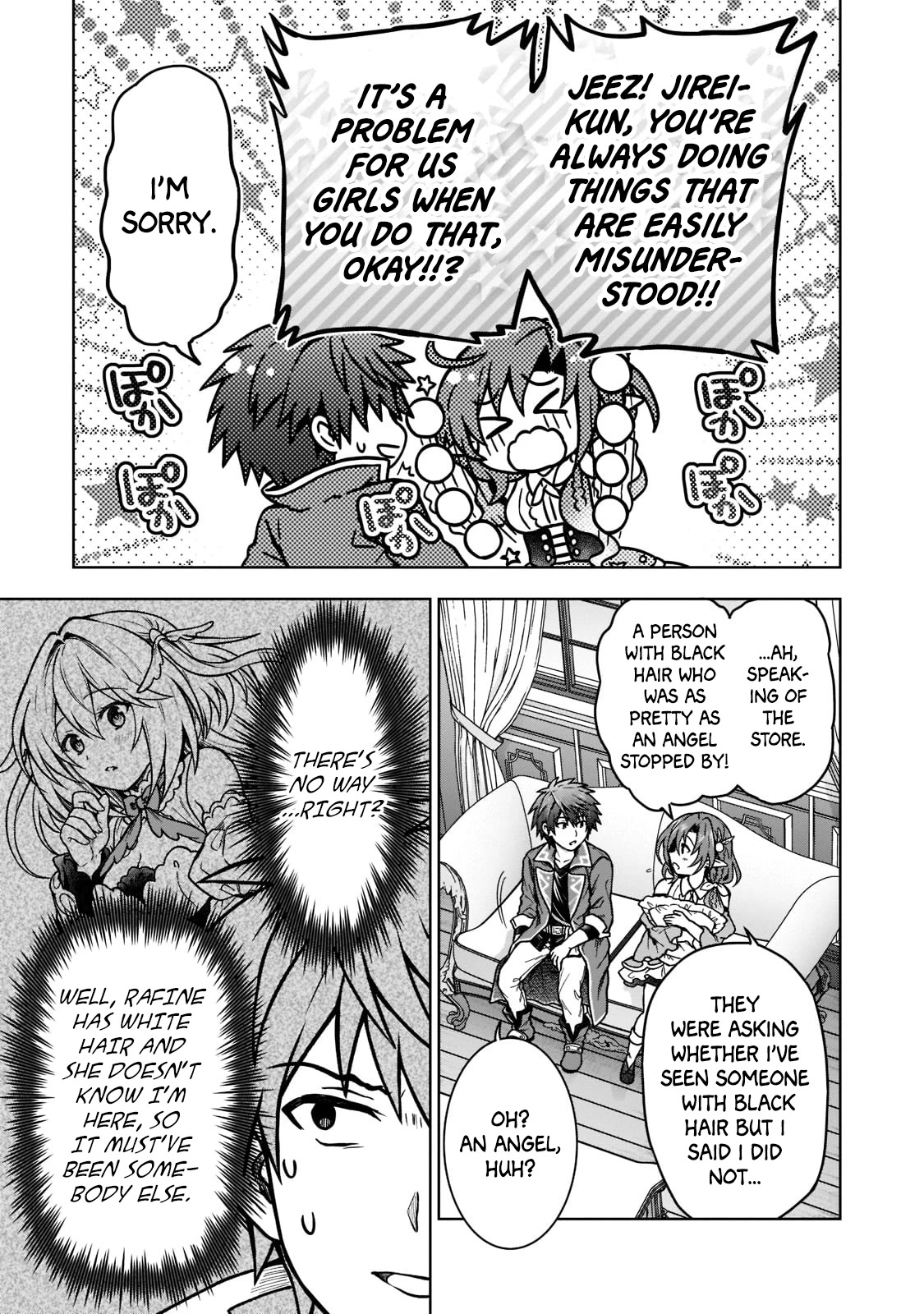 I’m a D-Rank Adventurer, for Some Reason I Got Recruited Into a Hero Party, and Now the Princess Is Stalking Me Chapter 15 page 9 - Chapter 15: For Some Reason My Life Of Mooching Off Is Coming To An End