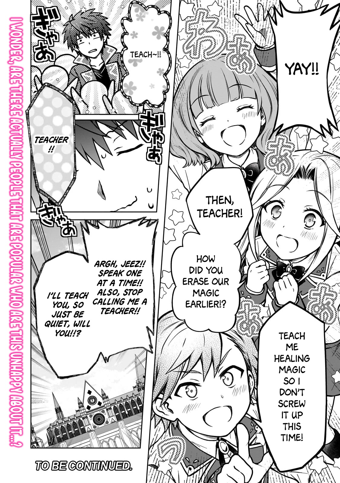 I’m a D-Rank Adventurer, for Some Reason I Got Recruited Into a Hero Party, and Now the Princess Is Stalking Me Chapter 16 page 24 - Chapter 16: For Some Reason I Had To Duel For Three Minutes