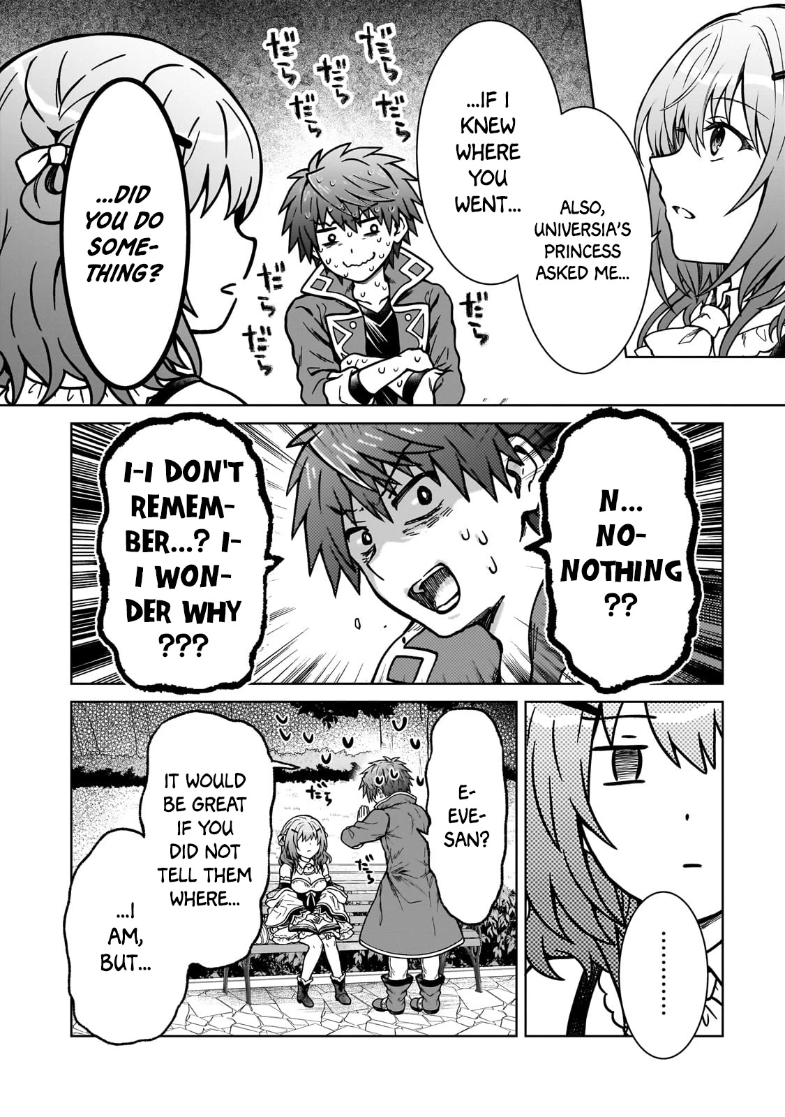 I’m a D-Rank Adventurer, for Some Reason I Got Recruited Into a Hero Party, and Now the Princess Is Stalking Me Chapter 17 page 12 - Chapter 17: For Some Reason I went On A Lunch Date With An Acquaintance