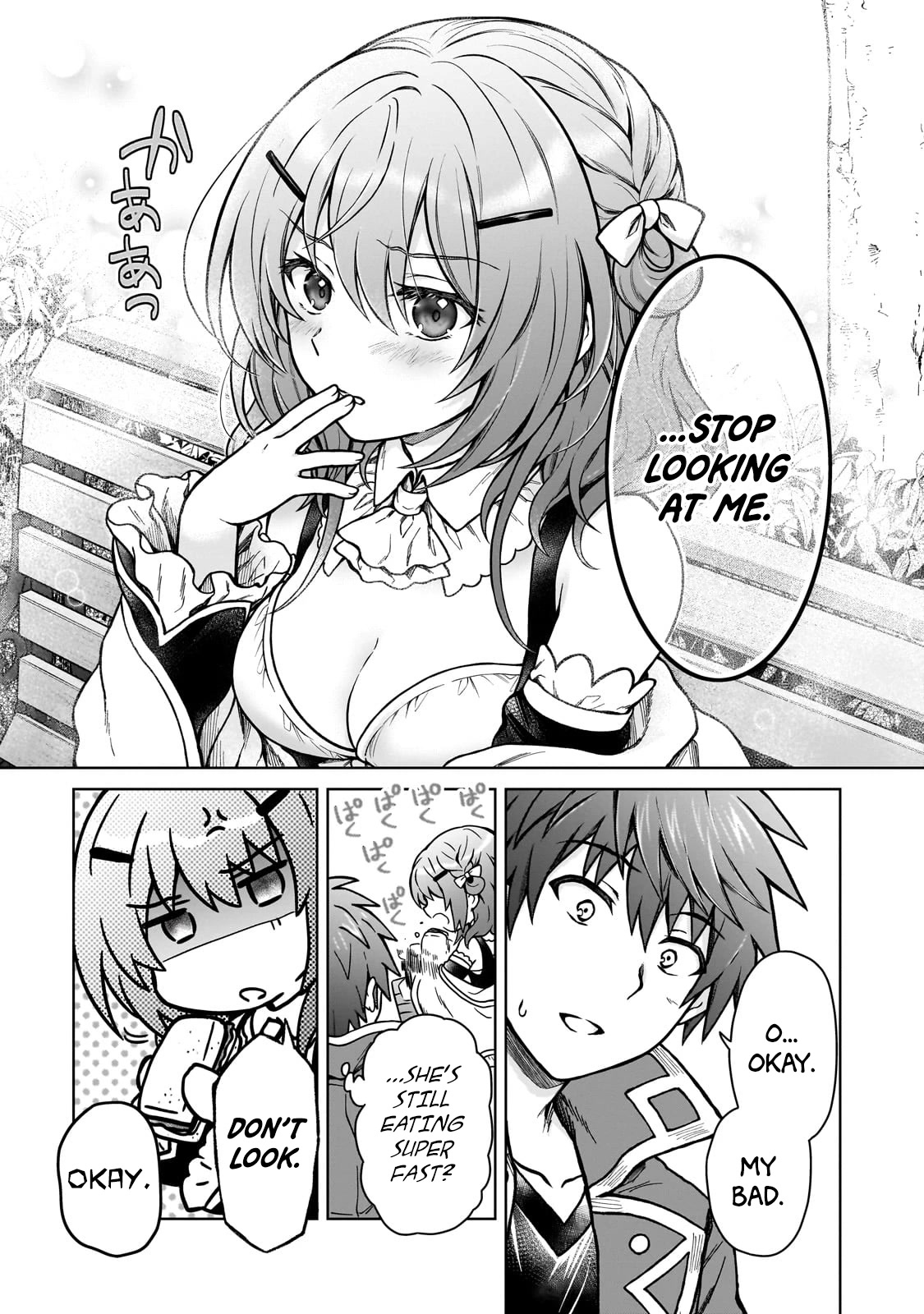 I’m a D-Rank Adventurer, for Some Reason I Got Recruited Into a Hero Party, and Now the Princess Is Stalking Me Chapter 17 page 17 - Chapter 17: For Some Reason I went On A Lunch Date With An Acquaintance