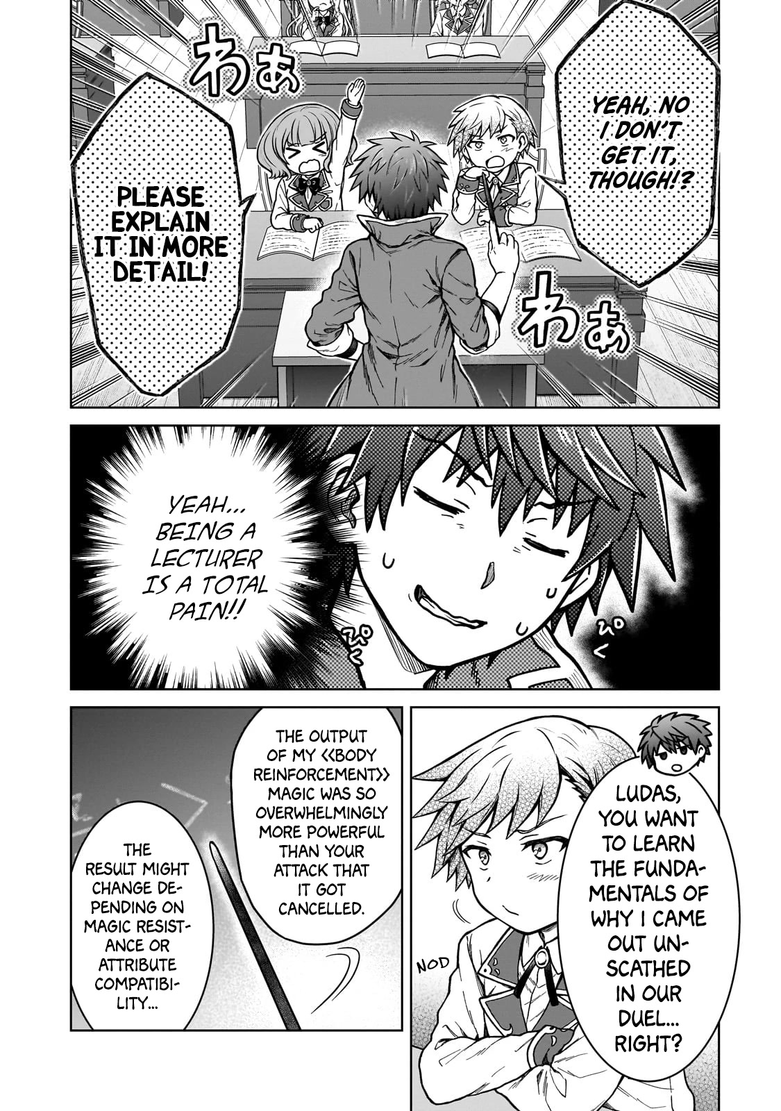 I’m a D-Rank Adventurer, for Some Reason I Got Recruited Into a Hero Party, and Now the Princess Is Stalking Me Chapter 17 page 2 - Chapter 17: For Some Reason I went On A Lunch Date With An Acquaintance