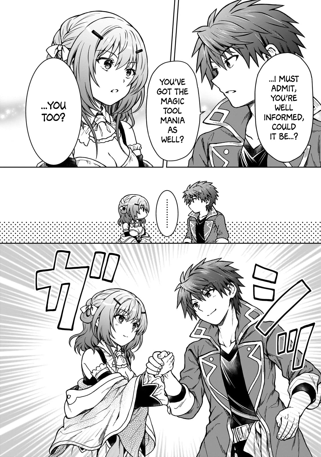 I’m a D-Rank Adventurer, for Some Reason I Got Recruited Into a Hero Party, and Now the Princess Is Stalking Me Chapter 17 page 20 - Chapter 17: For Some Reason I went On A Lunch Date With An Acquaintance