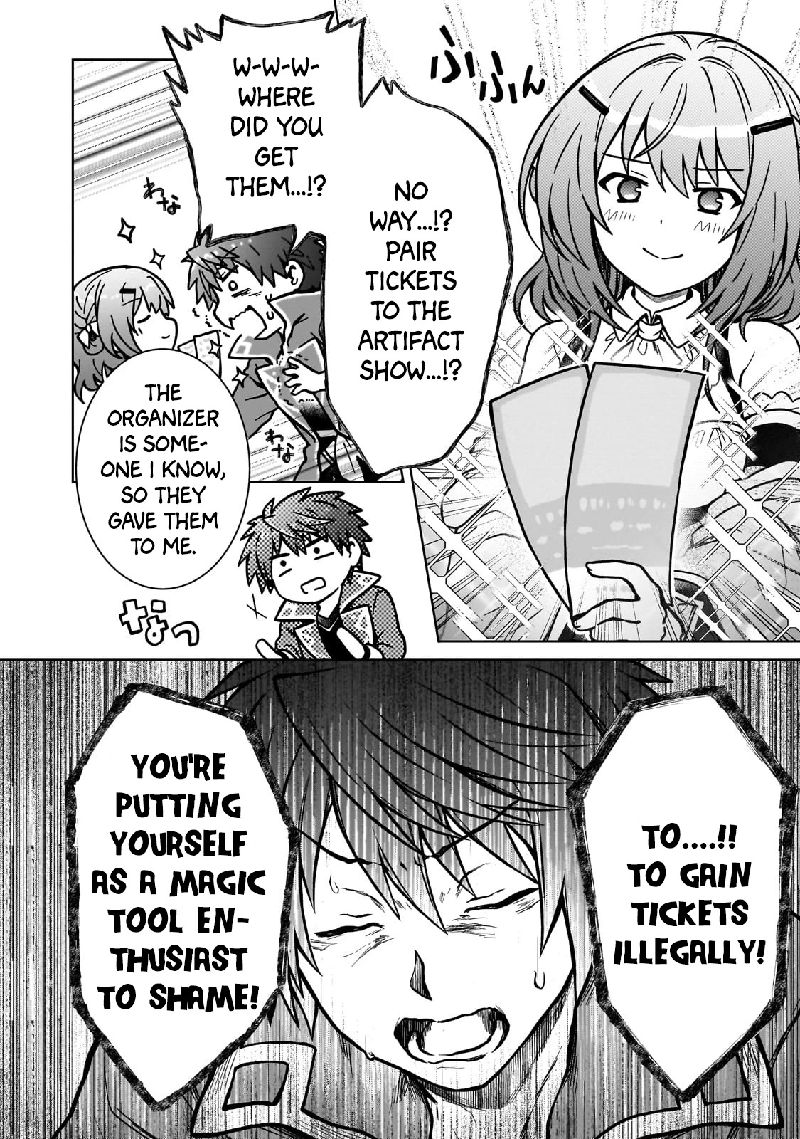 I’m a D-Rank Adventurer, for Some Reason I Got Recruited Into a Hero Party, and Now the Princess Is Stalking Me Chapter 17 page 22 - Chapter 17: For Some Reason I went On A Lunch Date With An Acquaintance