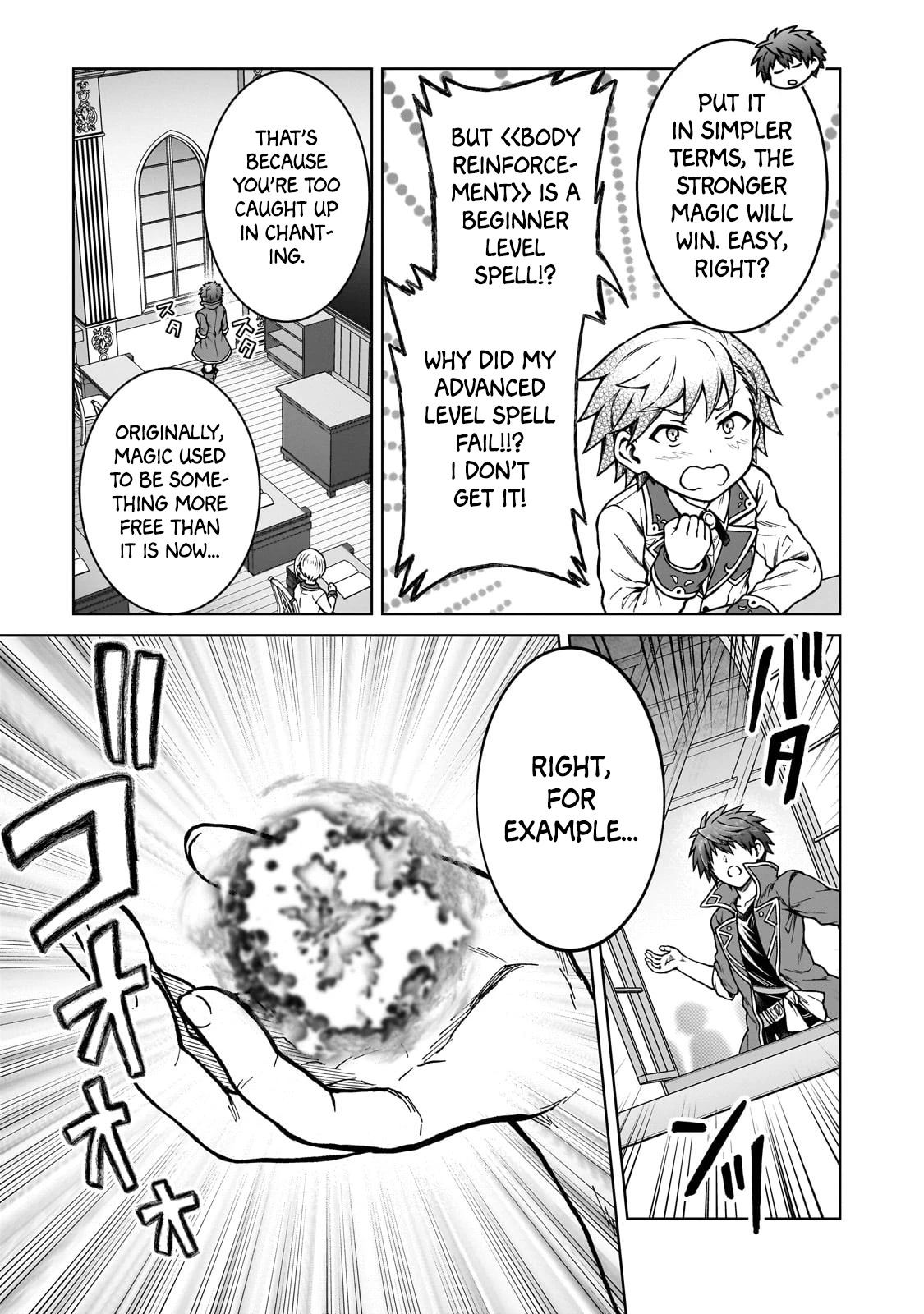 I’m a D-Rank Adventurer, for Some Reason I Got Recruited Into a Hero Party, and Now the Princess Is Stalking Me Chapter 17 page 3 - Chapter 17: For Some Reason I went On A Lunch Date With An Acquaintance