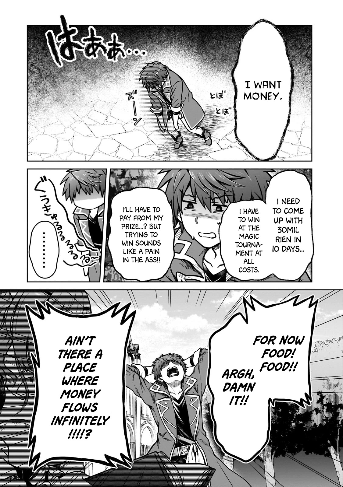 I’m a D-Rank Adventurer, for Some Reason I Got Recruited Into a Hero Party, and Now the Princess Is Stalking Me Chapter 17 page 7 - Chapter 17: For Some Reason I went On A Lunch Date With An Acquaintance