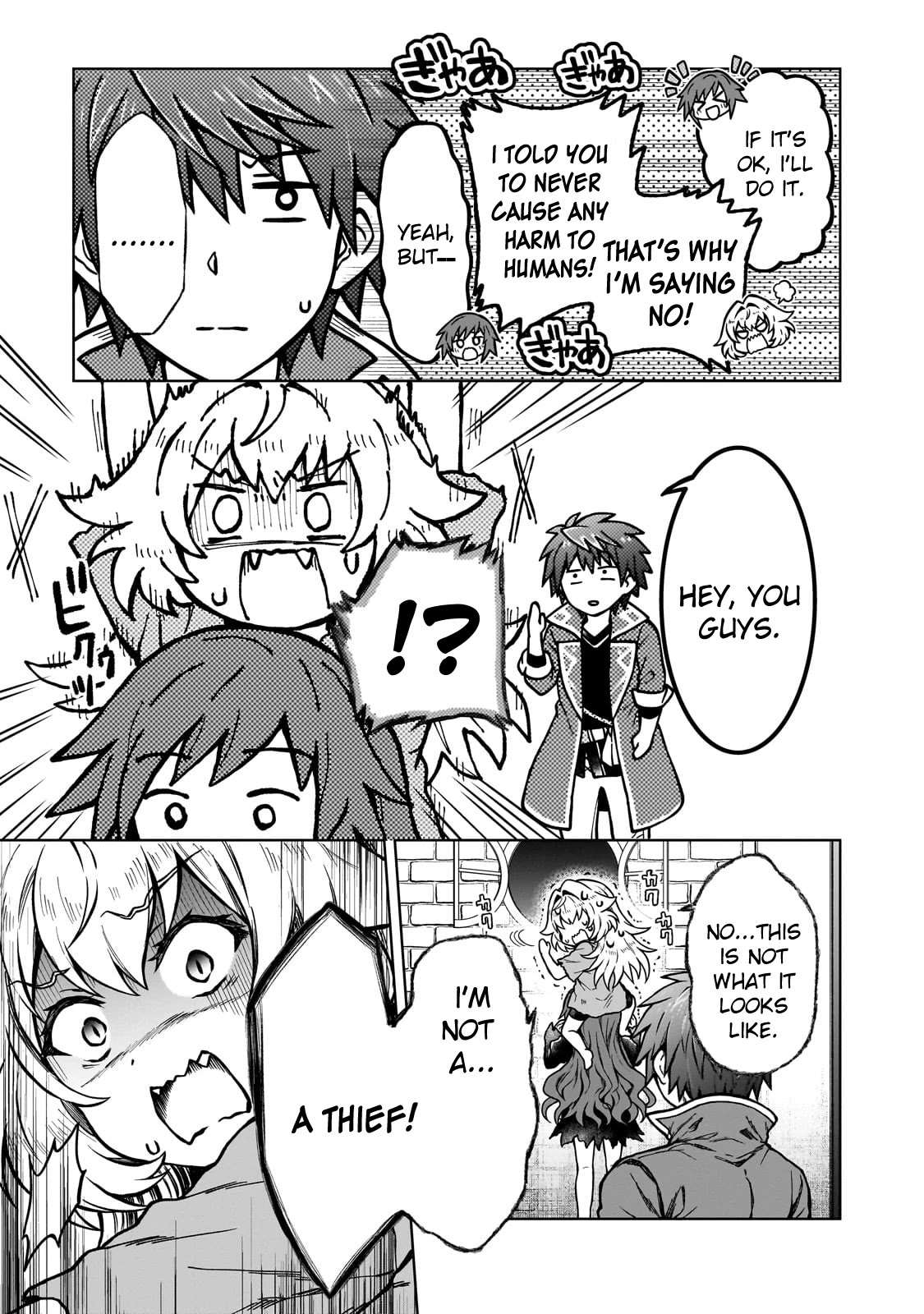I’m a D-Rank Adventurer, for Some Reason I Got Recruited Into a Hero Party, and Now the Princess Is Stalking Me Chapter 18 page 10 - Chapter 18: For some reason, I encounter a candy thief