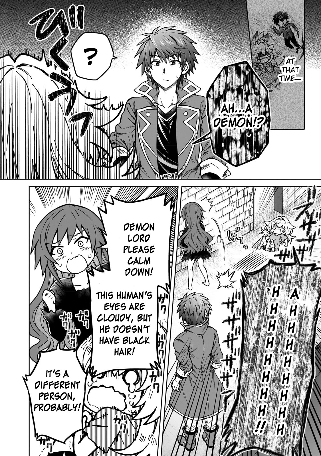 I’m a D-Rank Adventurer, for Some Reason I Got Recruited Into a Hero Party, and Now the Princess Is Stalking Me Chapter 18 page 11 - Chapter 18: For some reason, I encounter a candy thief