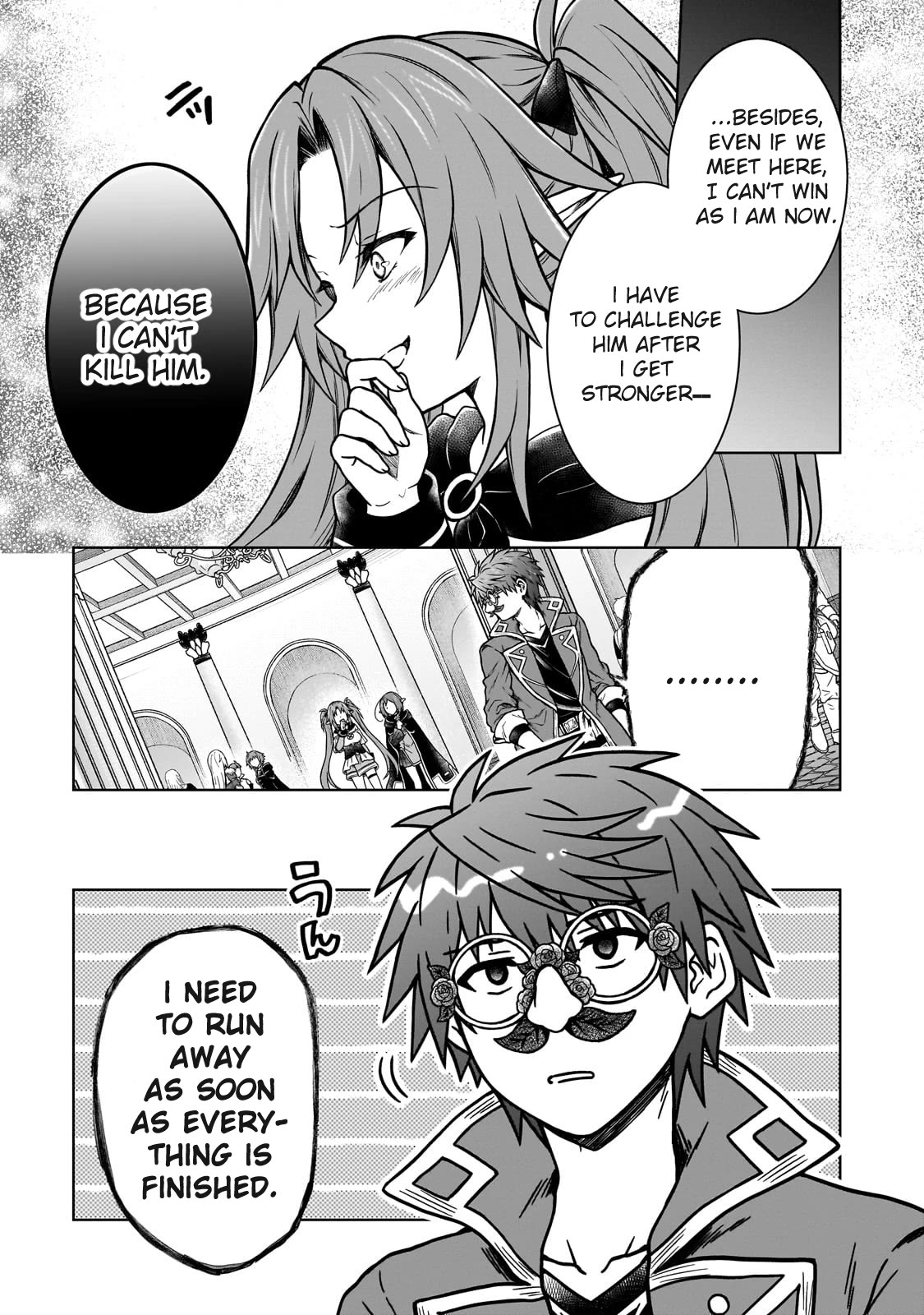 I’m a D-Rank Adventurer, for Some Reason I Got Recruited Into a Hero Party, and Now the Princess Is Stalking Me Chapter 19 page 11 - Chapter 19: For Some Reason, Familiar Faces Are Gathered Together