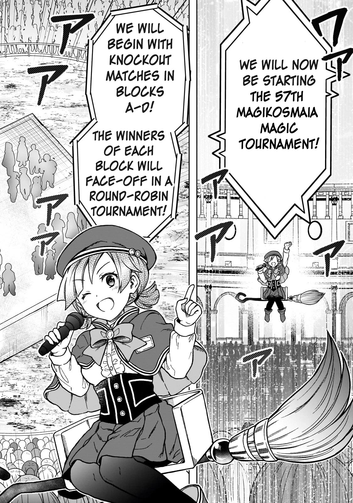 I’m a D-Rank Adventurer, for Some Reason I Got Recruited Into a Hero Party, and Now the Princess Is Stalking Me Chapter 19 page 12 - Chapter 19: For Some Reason, Familiar Faces Are Gathered Together