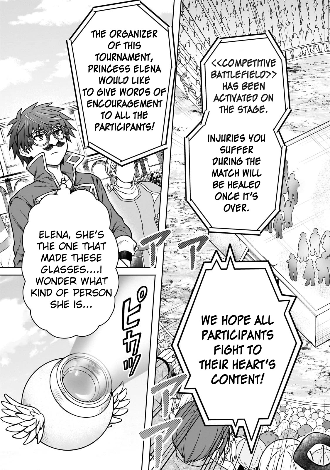 I’m a D-Rank Adventurer, for Some Reason I Got Recruited Into a Hero Party, and Now the Princess Is Stalking Me Chapter 19 page 13 - Chapter 19: For Some Reason, Familiar Faces Are Gathered Together