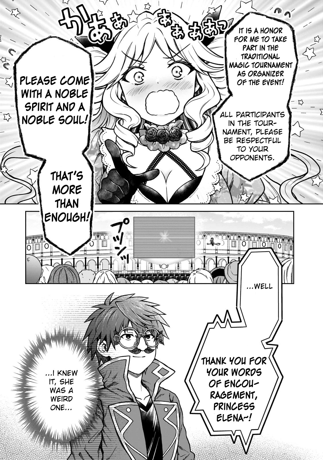 I’m a D-Rank Adventurer, for Some Reason I Got Recruited Into a Hero Party, and Now the Princess Is Stalking Me Chapter 19 page 17 - Chapter 19: For Some Reason, Familiar Faces Are Gathered Together