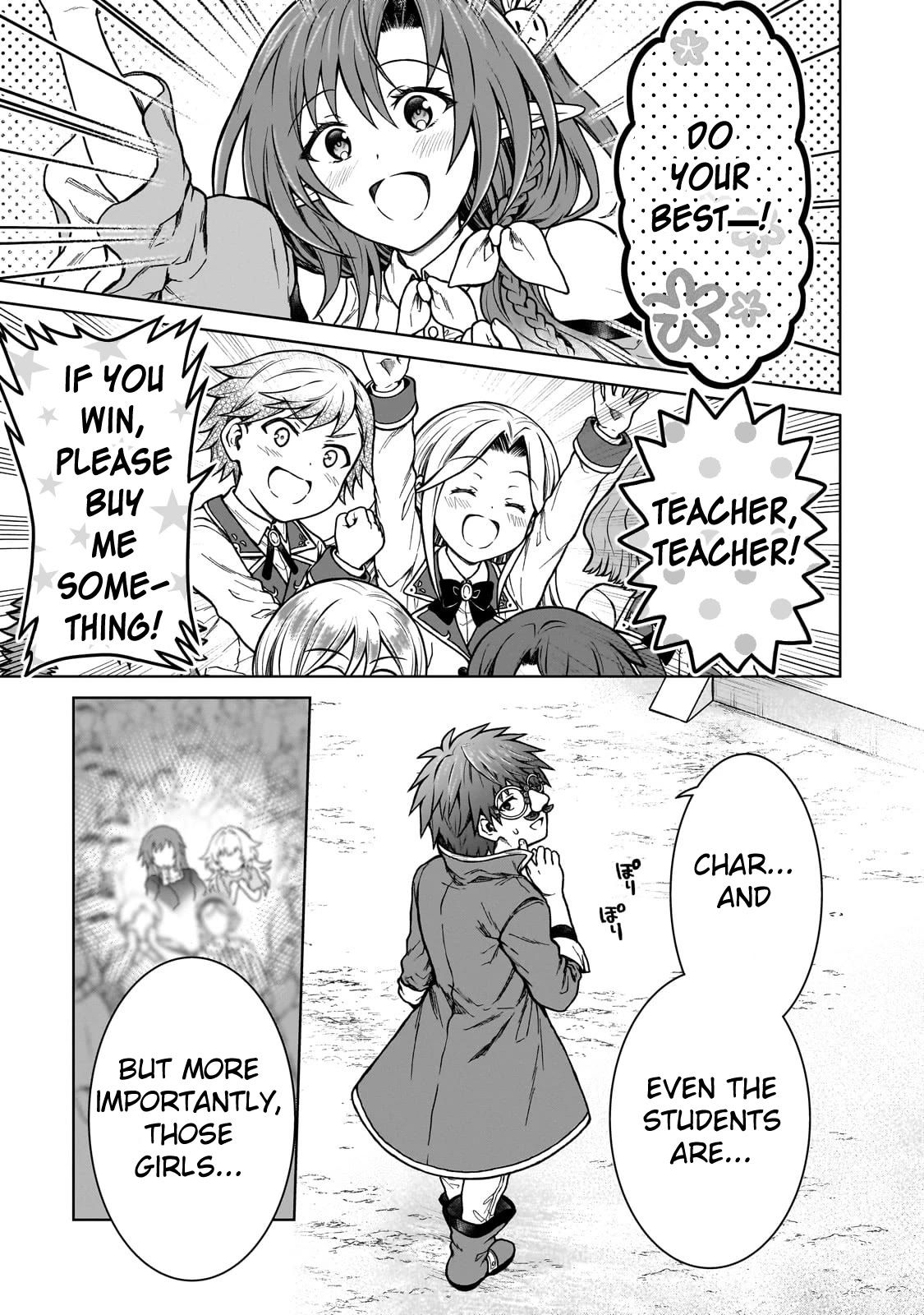 I’m a D-Rank Adventurer, for Some Reason I Got Recruited Into a Hero Party, and Now the Princess Is Stalking Me Chapter 19 page 19 - Chapter 19: For Some Reason, Familiar Faces Are Gathered Together