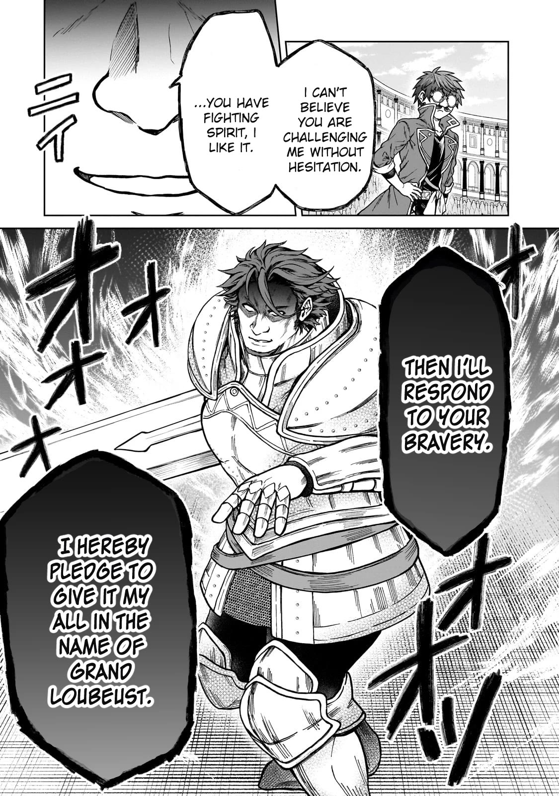 I’m a D-Rank Adventurer, for Some Reason I Got Recruited Into a Hero Party, and Now the Princess Is Stalking Me Chapter 19 page 23 - Chapter 19: For Some Reason, Familiar Faces Are Gathered Together