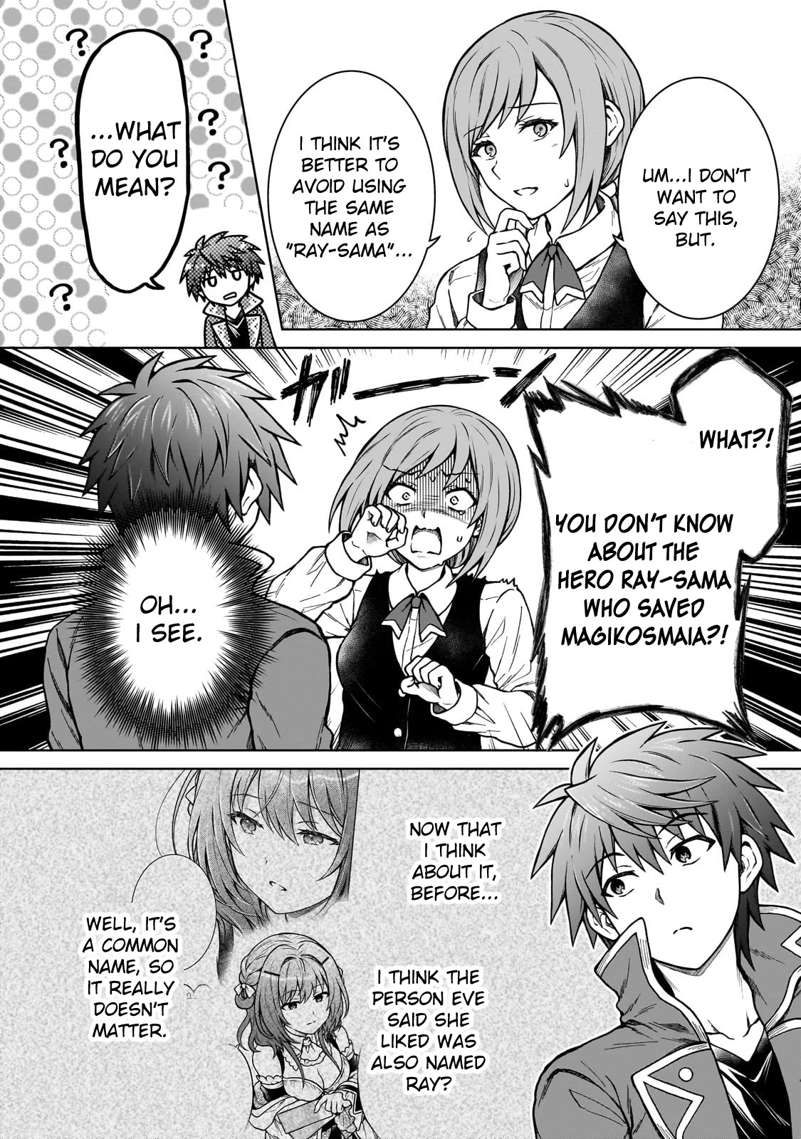 I’m a D-Rank Adventurer, for Some Reason I Got Recruited Into a Hero Party, and Now the Princess Is Stalking Me Chapter 19 page 4 - Chapter 19: For Some Reason, Familiar Faces Are Gathered Together