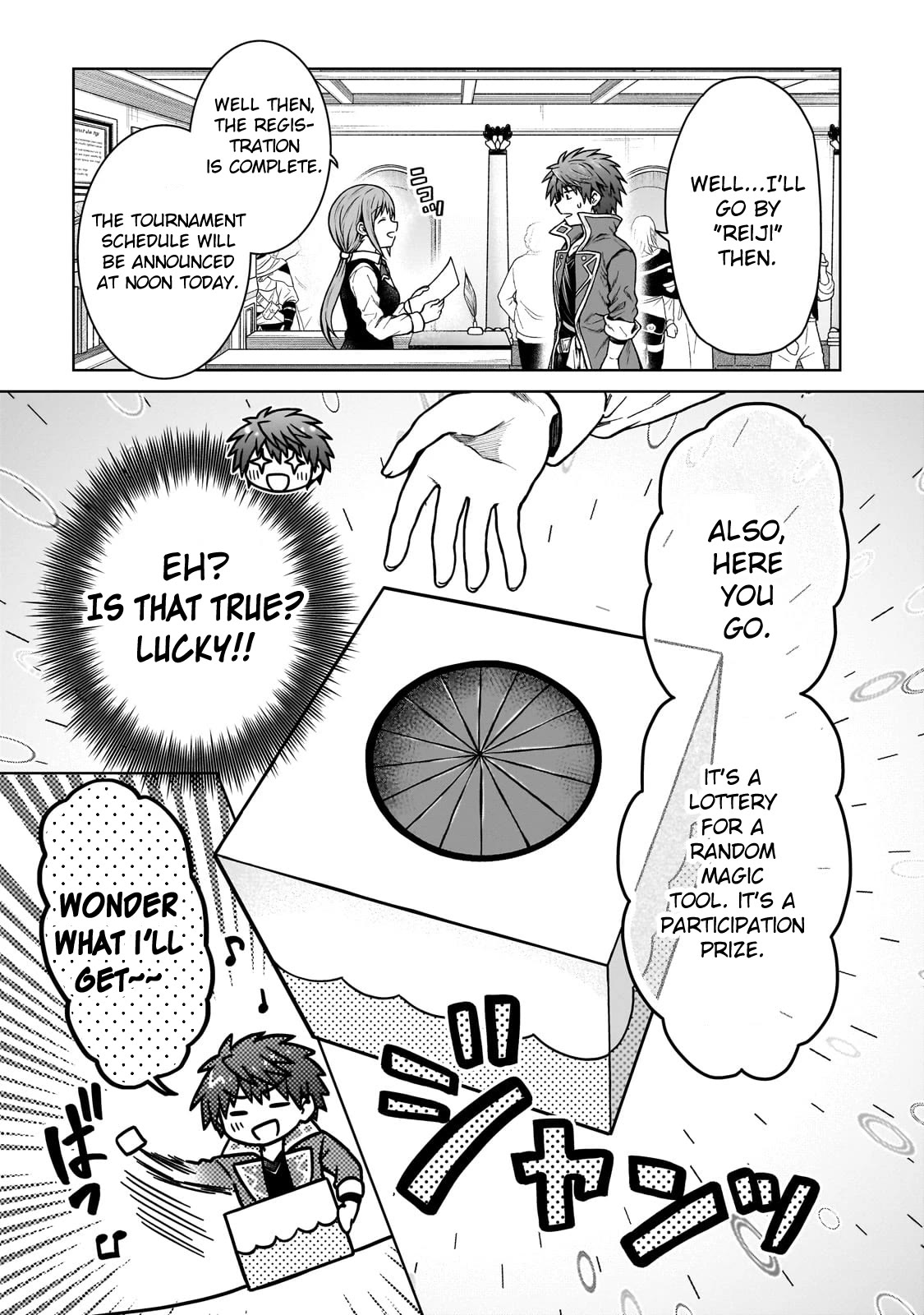I’m a D-Rank Adventurer, for Some Reason I Got Recruited Into a Hero Party, and Now the Princess Is Stalking Me Chapter 19 page 5 - Chapter 19: For Some Reason, Familiar Faces Are Gathered Together