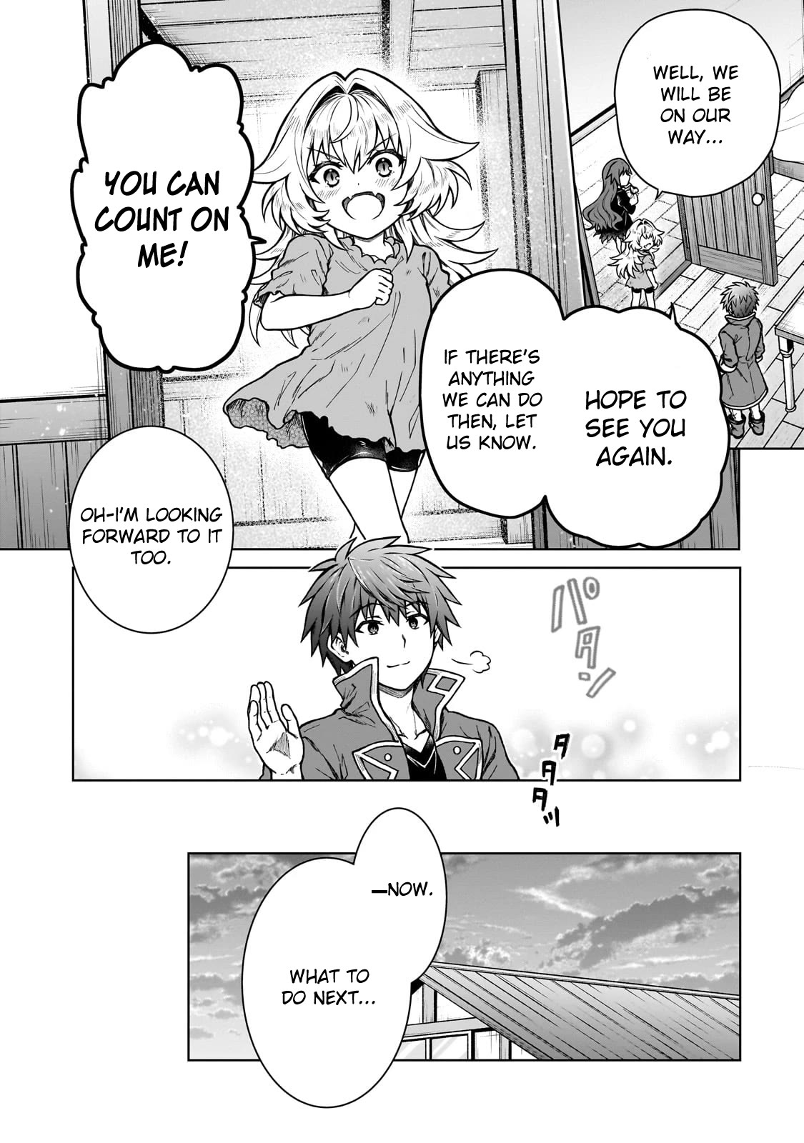 I’m a D-Rank Adventurer, for Some Reason I Got Recruited Into a Hero Party, and Now the Princess Is Stalking Me Chapter 20 page 14 - Chapter 20: For Some Reason, I Got Rich In An Instant!